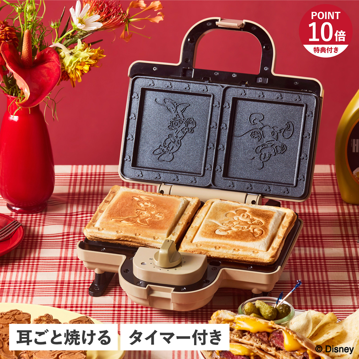 【新品未使用】BRUNO ディズニー ホットサンドメーカー BOE136-BE brun-boe136_x.jpg