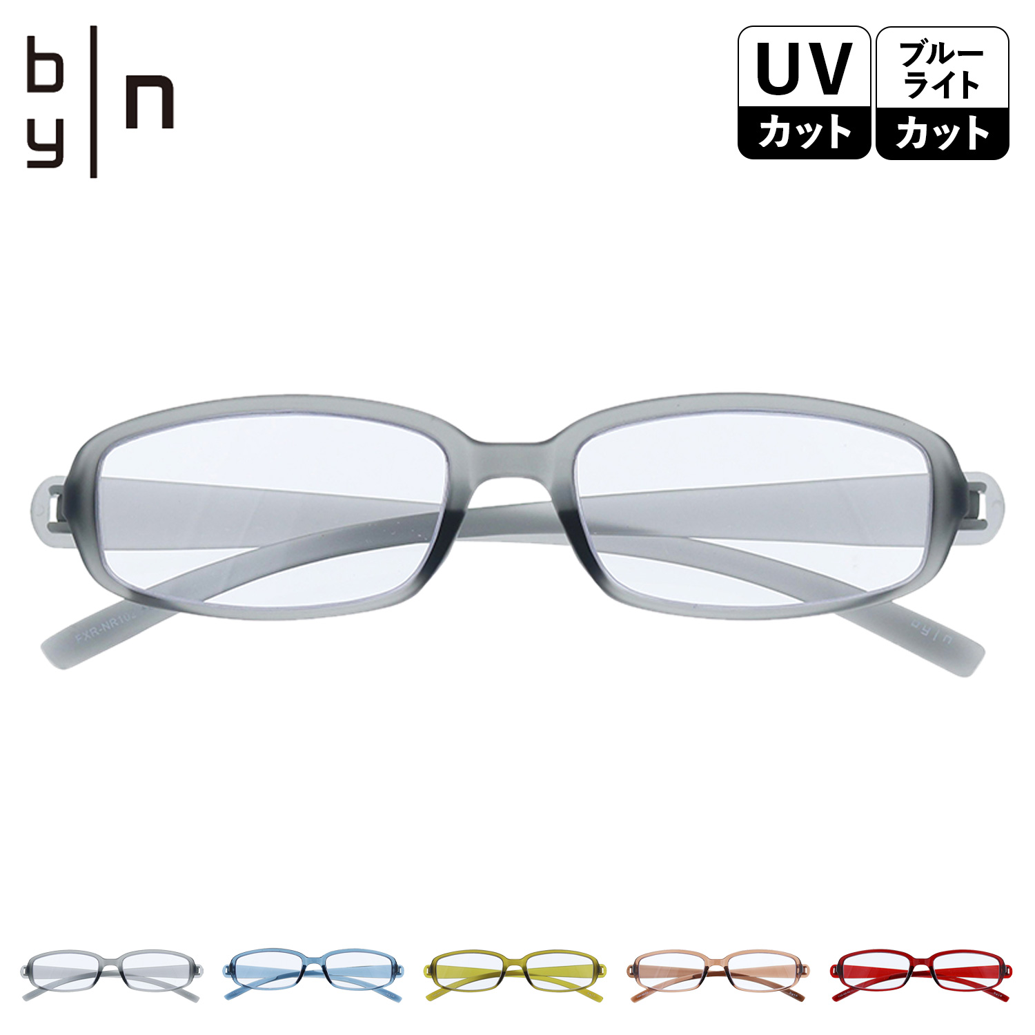 メガネ・老眼鏡 koby by | n（バイエヌ） by | n 老眼鏡 リーディンググラス ブルーライト
