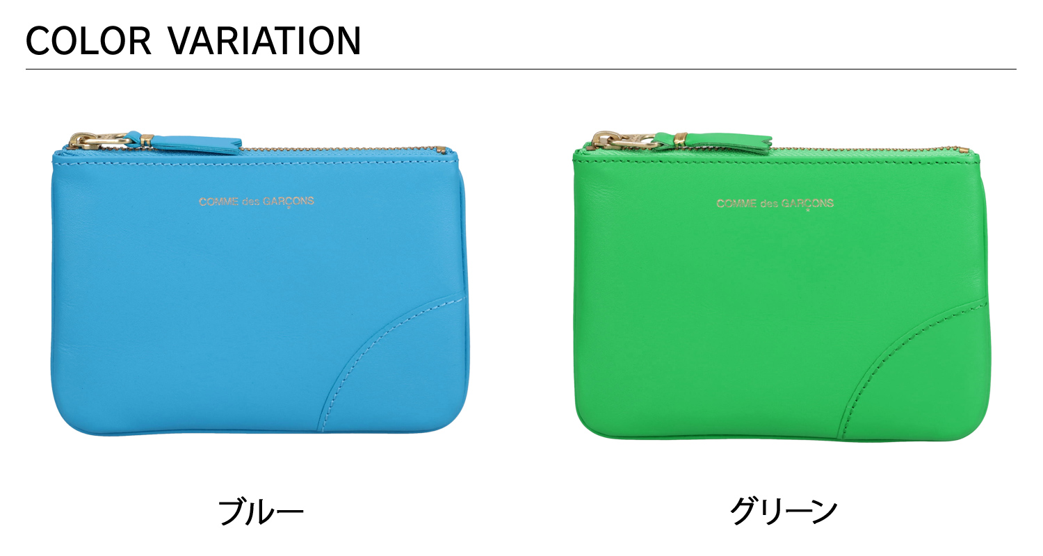 【新品未使用】comme des garcons ポーチ　グリーン COMME des GARCONS / コムデギャルソン】CLASSIC LEATHER Pouch ポーチ