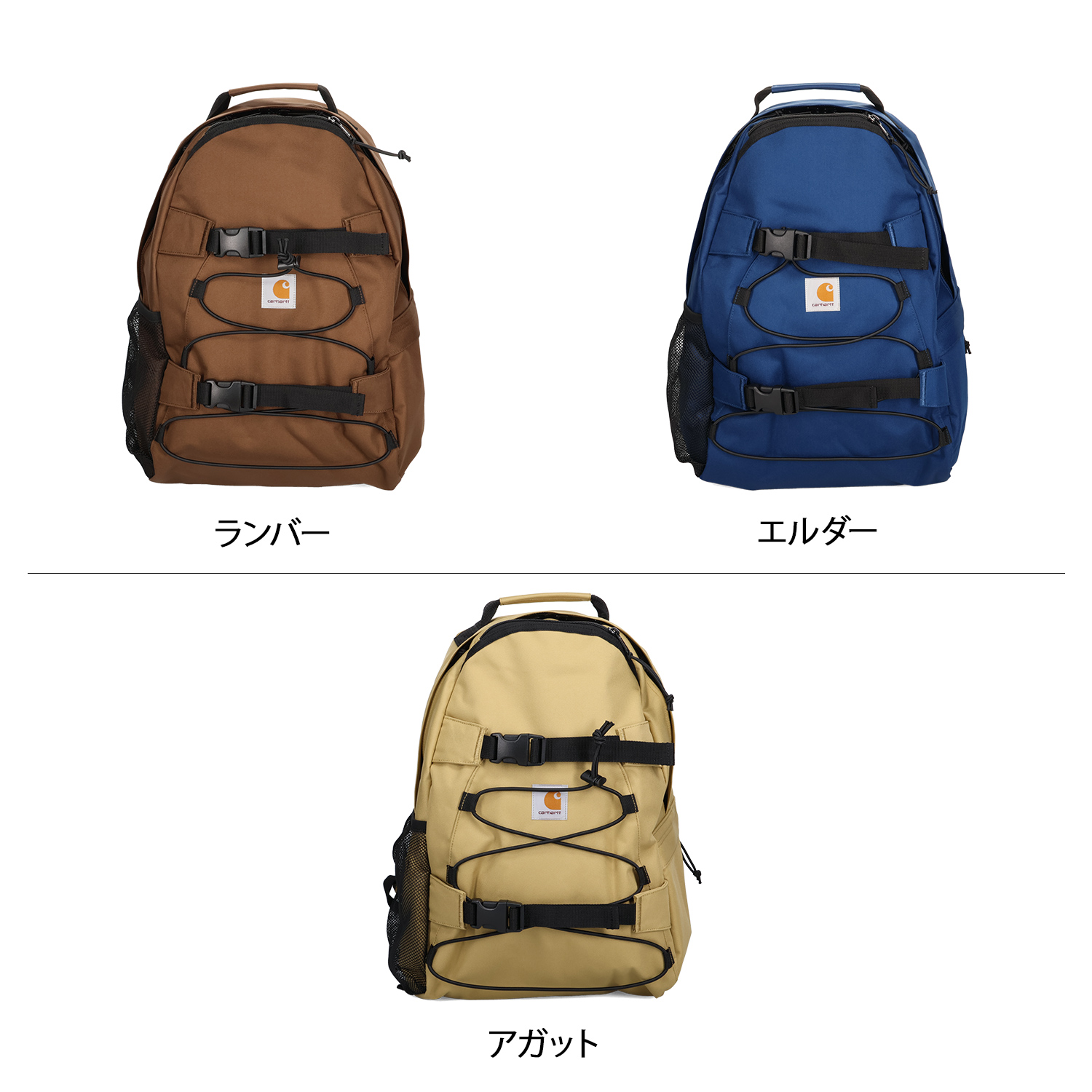carhartt カーハート リュック バッグ バックパック キックフリップ