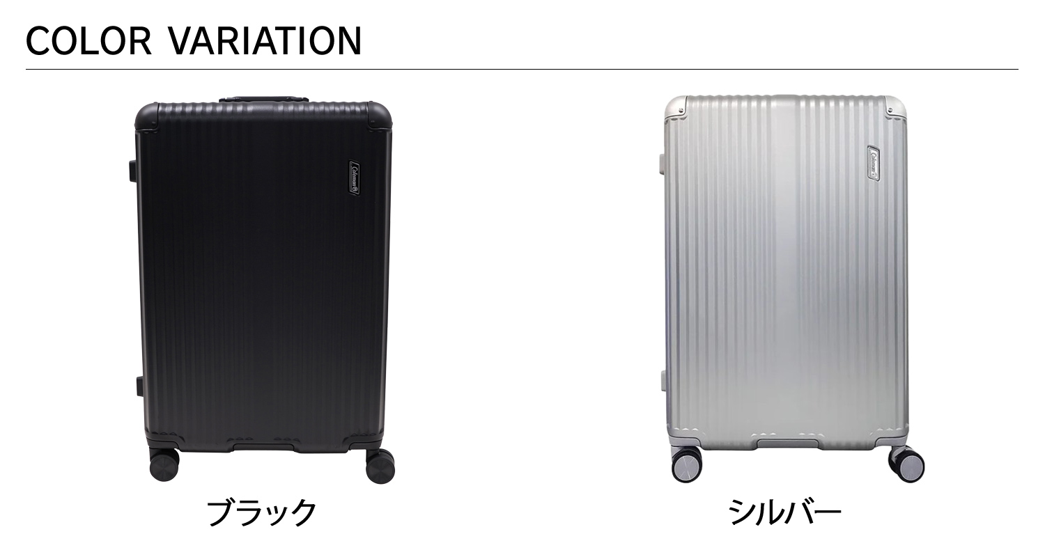 Coleman コールマン スーツケース キャリケース キャリーバッグ