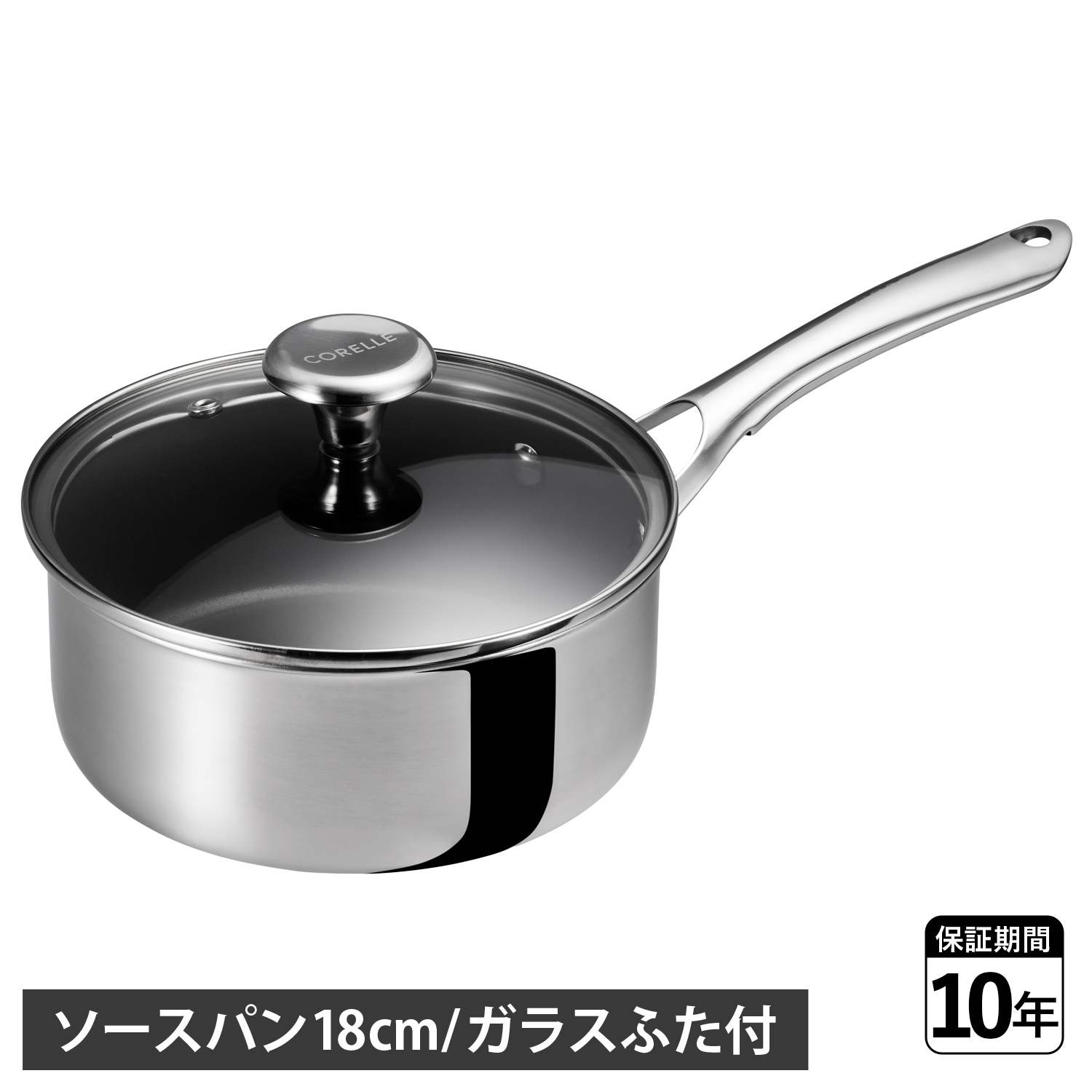 CORELLE コレール 鍋 片手鍋 ソースパン 18cm ガラスふた付 IH ガス