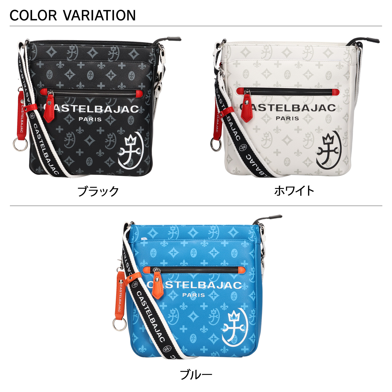 CASTELBAJAC（カステルバジャック） ショルダーバッグ メンズ