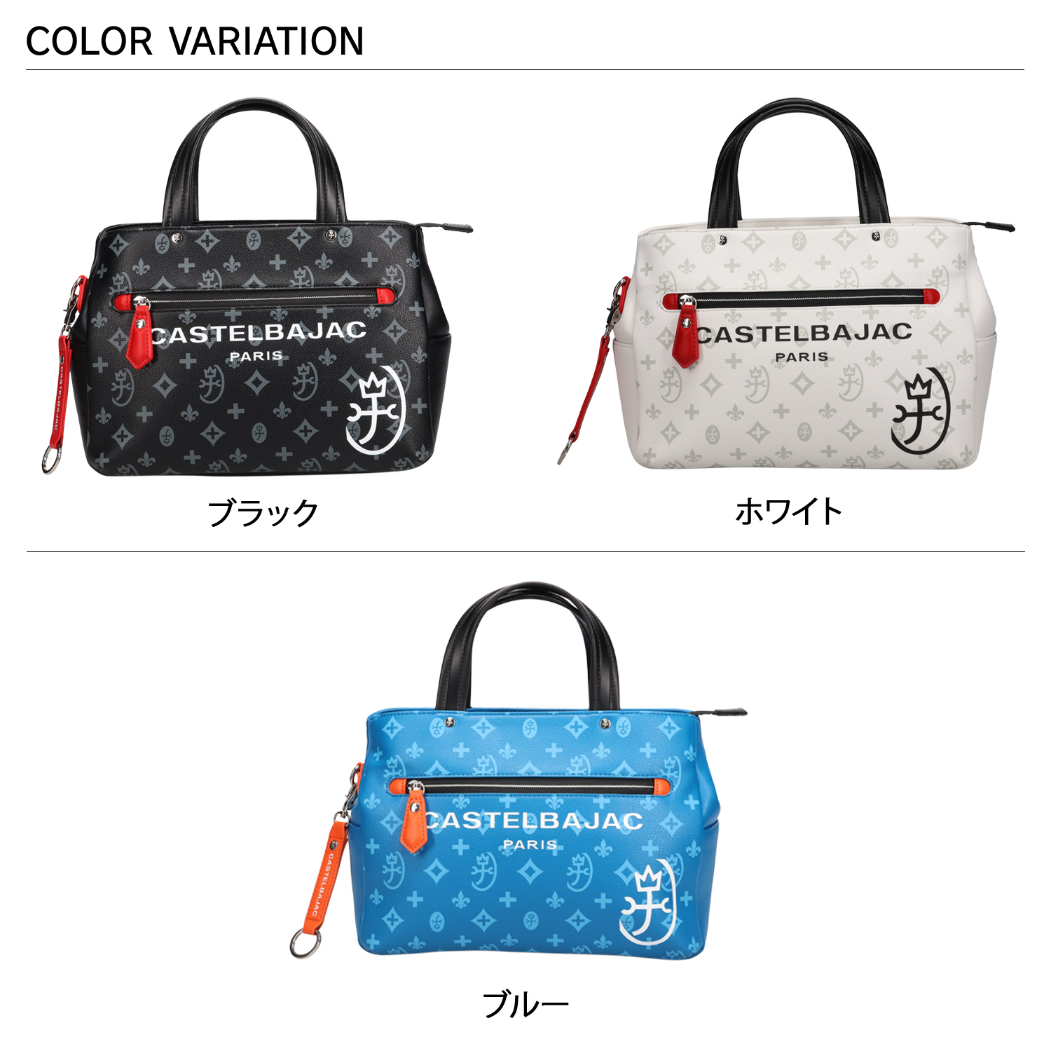 CASTELBAJAC カステルバジャック トートバッグ ドライビング メンズ