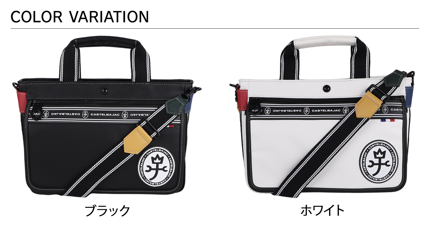 CASTELBAJAC カステルバジャック トートバッグ ドライビング