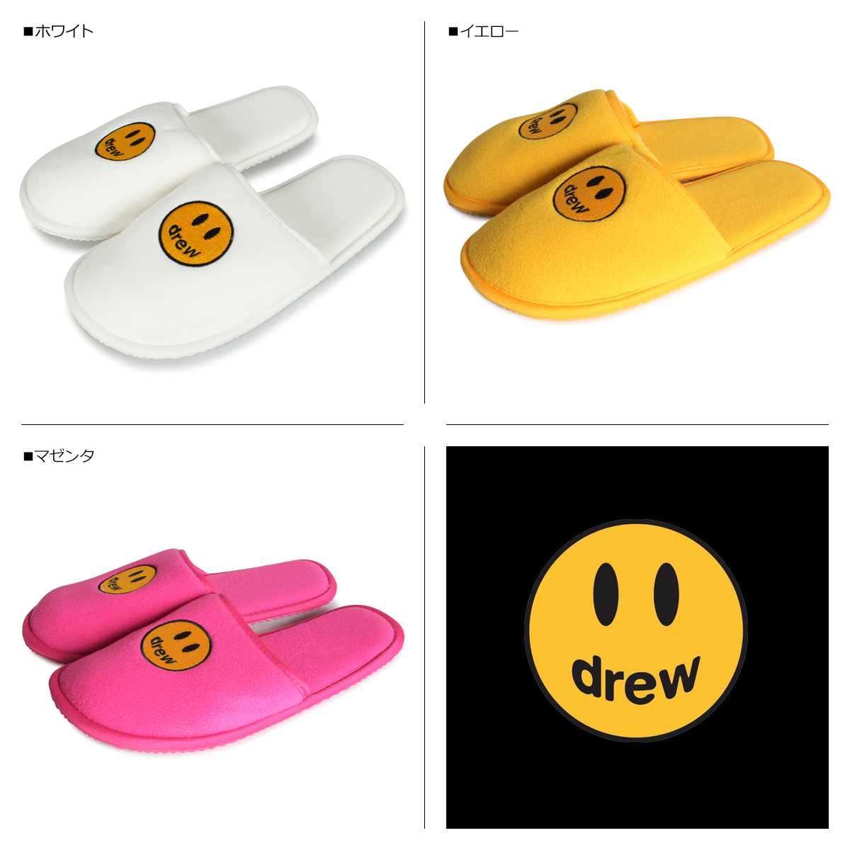 drh-slipper_2.jpg