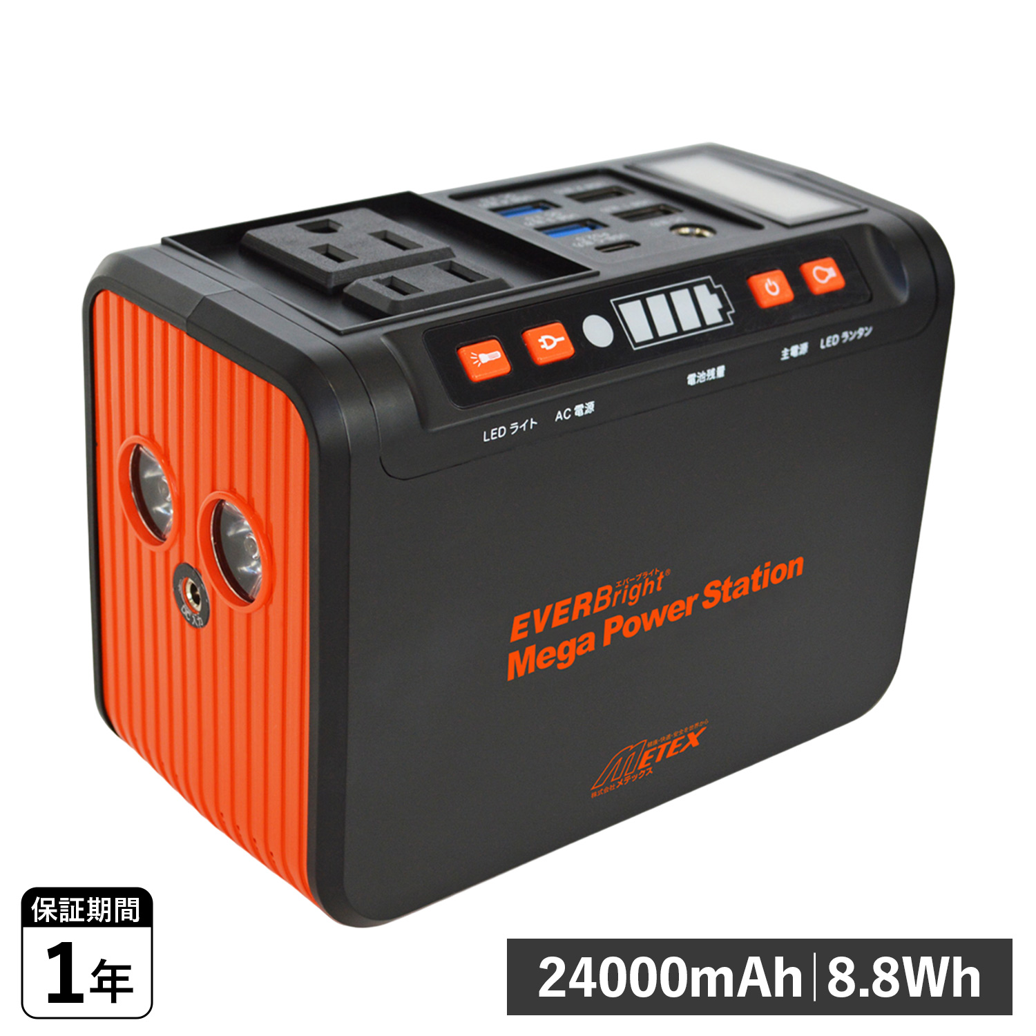 ほぼ未使用。動作確認のみメガパワーステーション24000mAh ebr-ssbacmpb-d_x.jpg