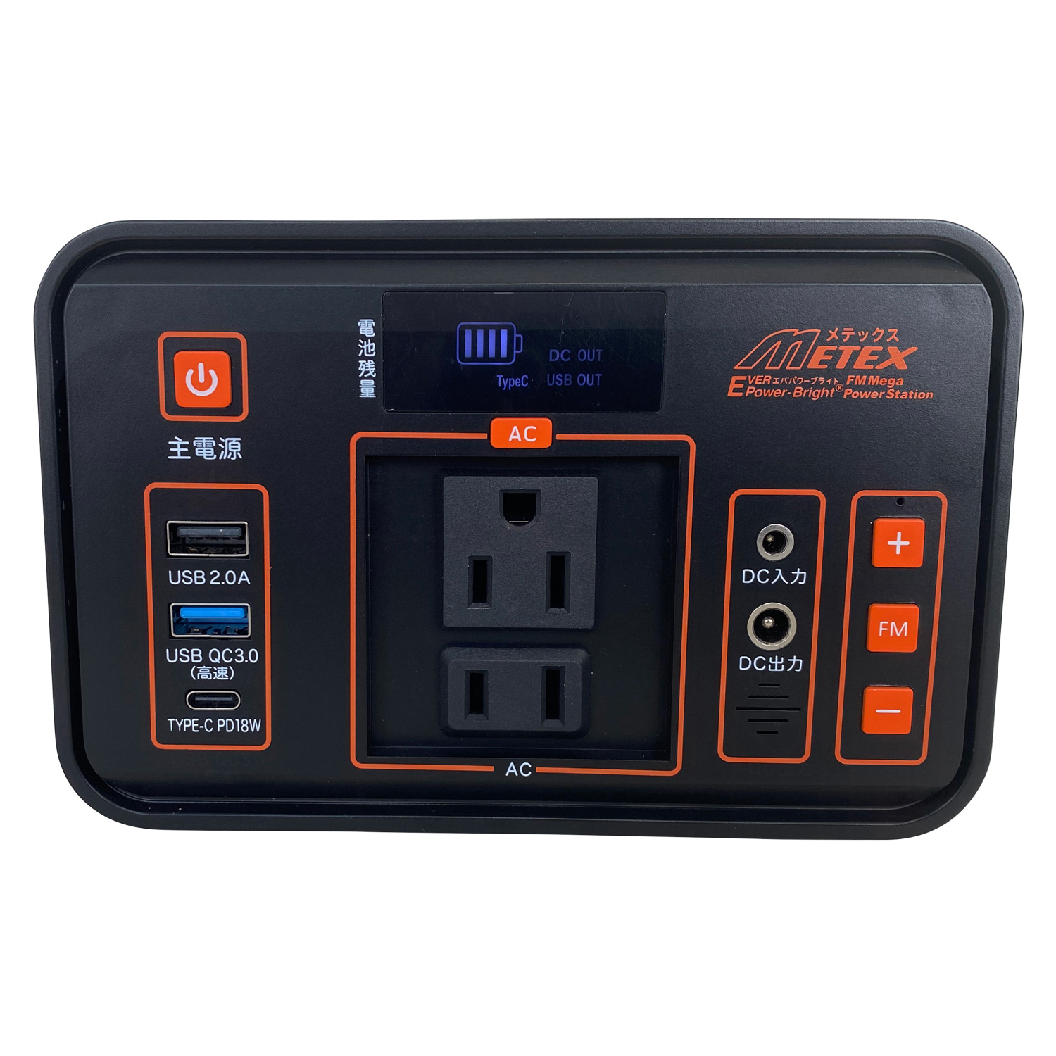 エバーブライト EVERBright ポータブル電源 蓄電池 充電器 充電機 発電機 ワイドFMラジオ AMラジオ 大容量 24000mAh ソーラーパネル対応 PC 照明 SSBFMPS | EVERBright | 01