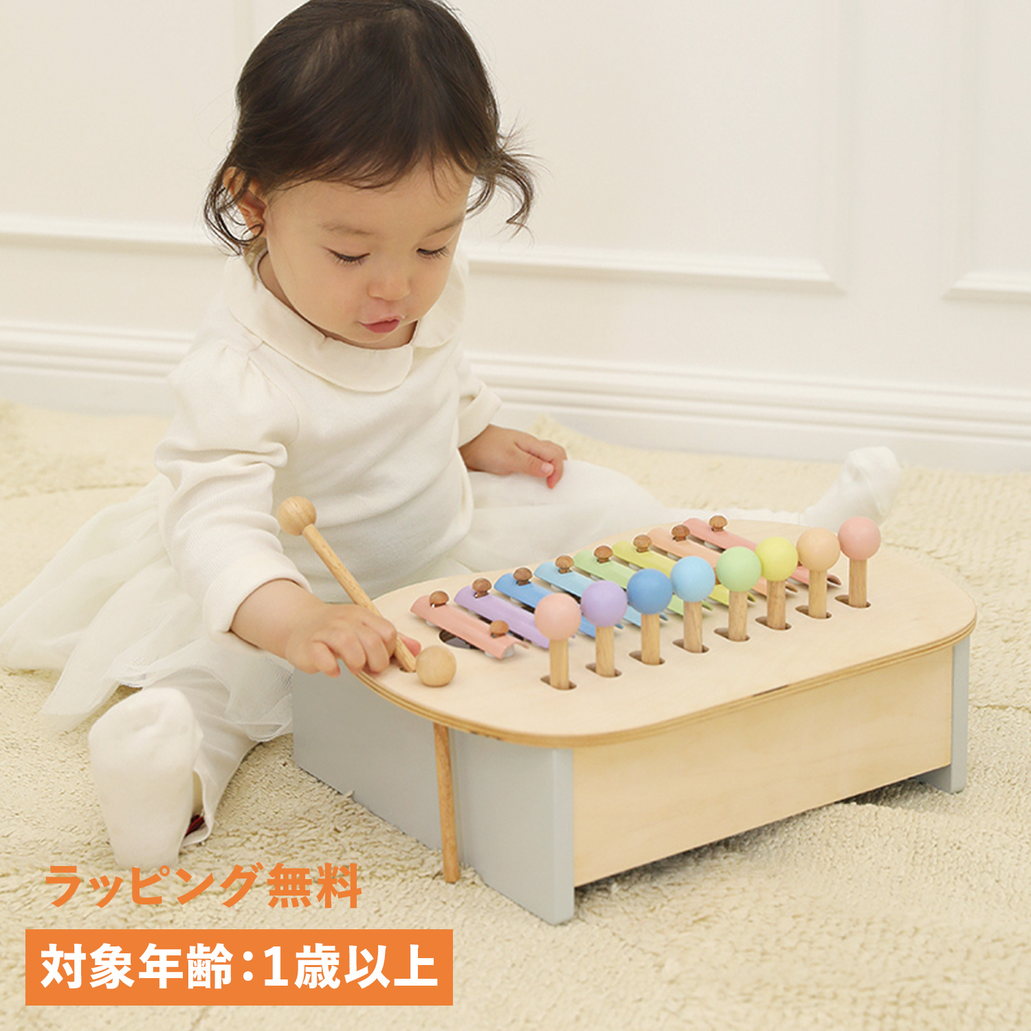 スウィートメロディーメーカー　エドインター imgrc0163563733.jpg
