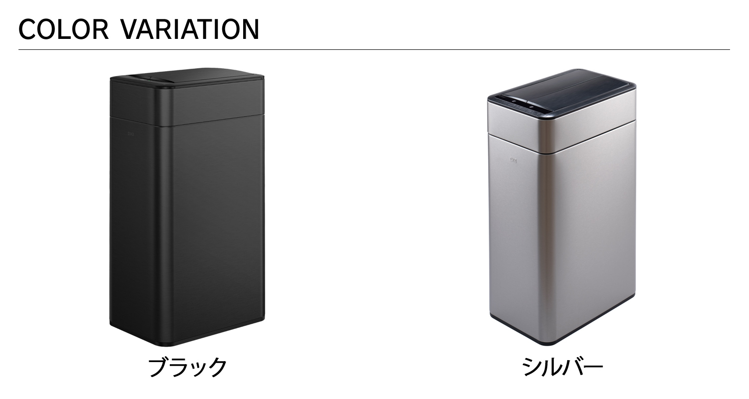 EKO（イーケーオー） ファントムプロ センサービン ゴミ箱