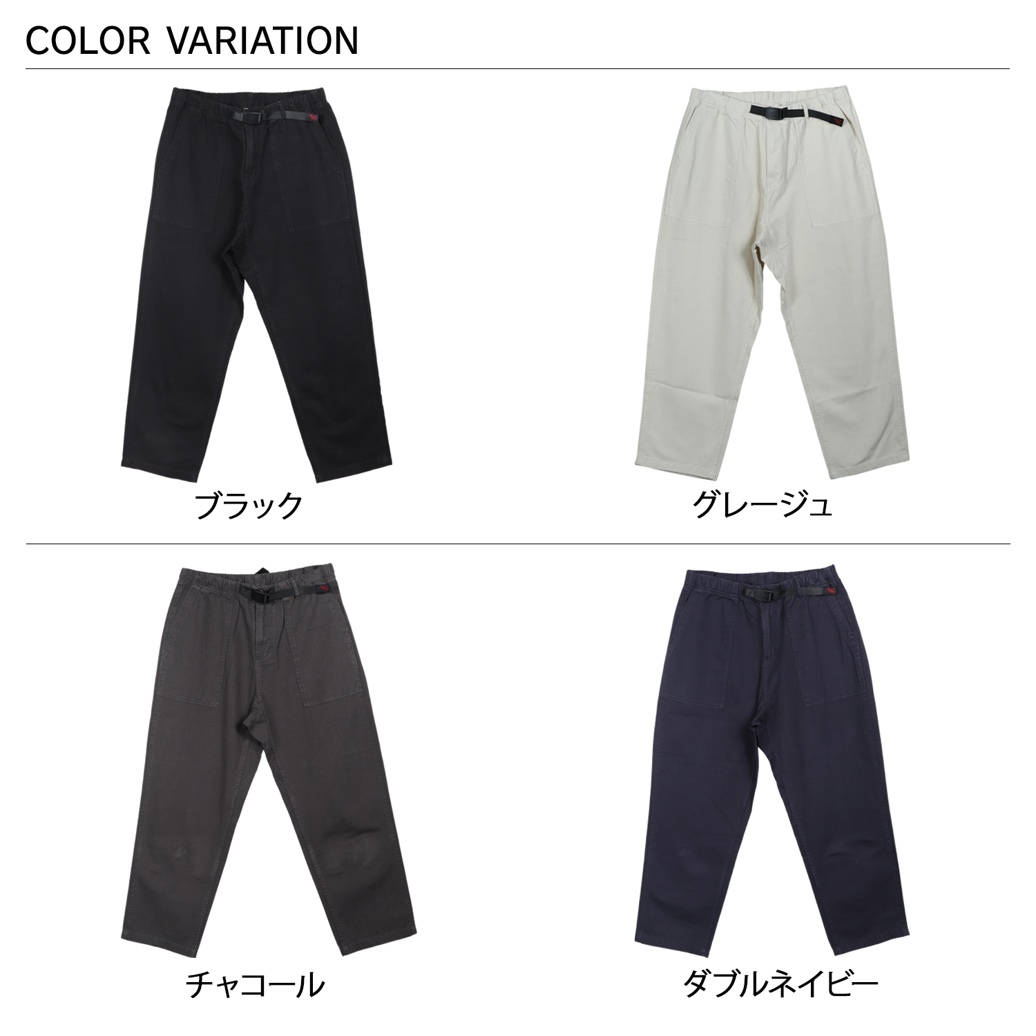 グラミチ Gramicci パンツ ルーズテーパードパンツ メンズ LOOSE