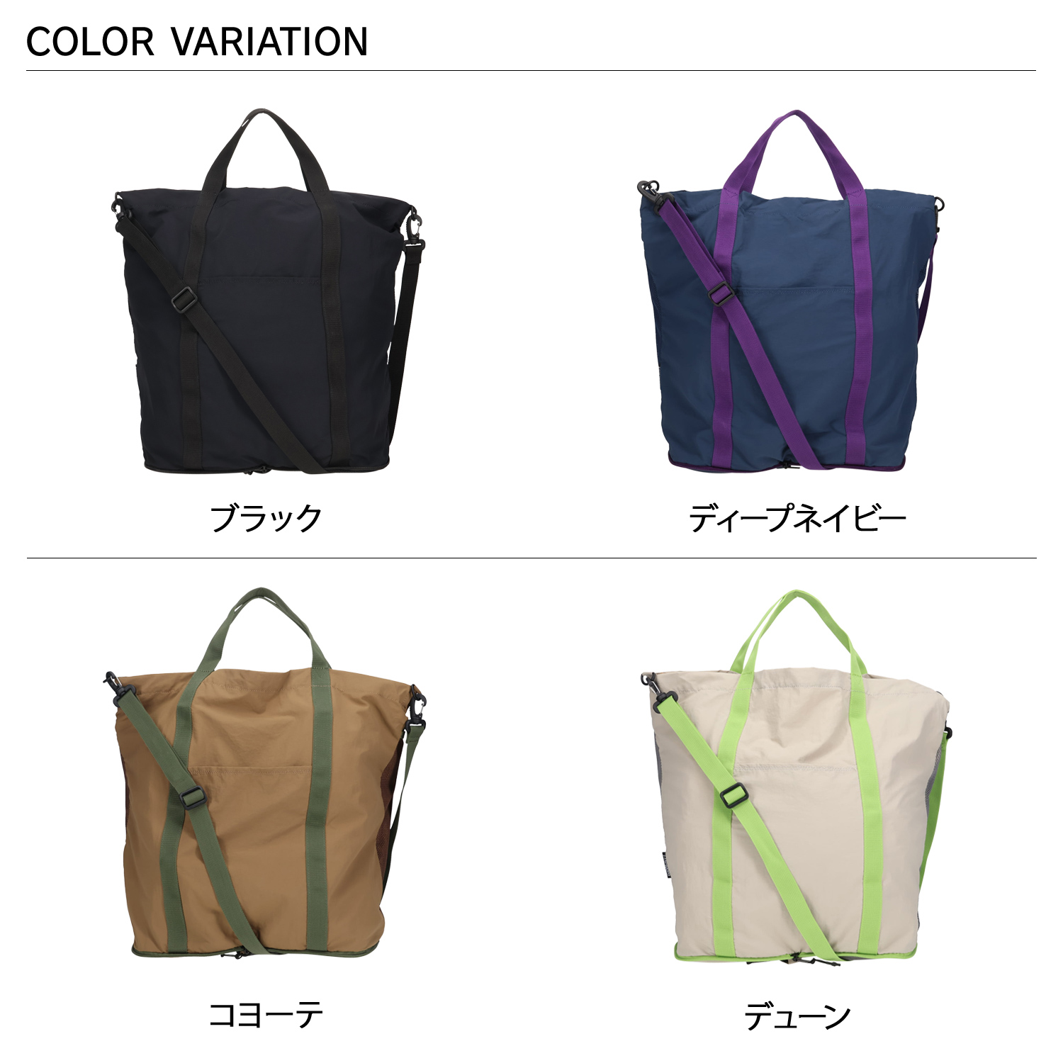 GRAMICCI グラミチ Gramicci トートバッグ ショルダー ナイロン