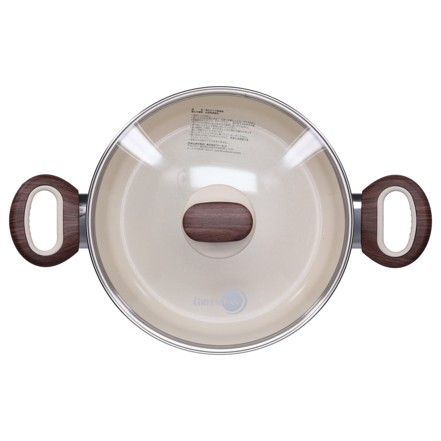 GreenPan Woodbe グリーンパン ウッドビー 両手鍋 20cm IH GREEN PAN（グリーンパン） 特典付き 両手鍋 ウッドビー キャセロール