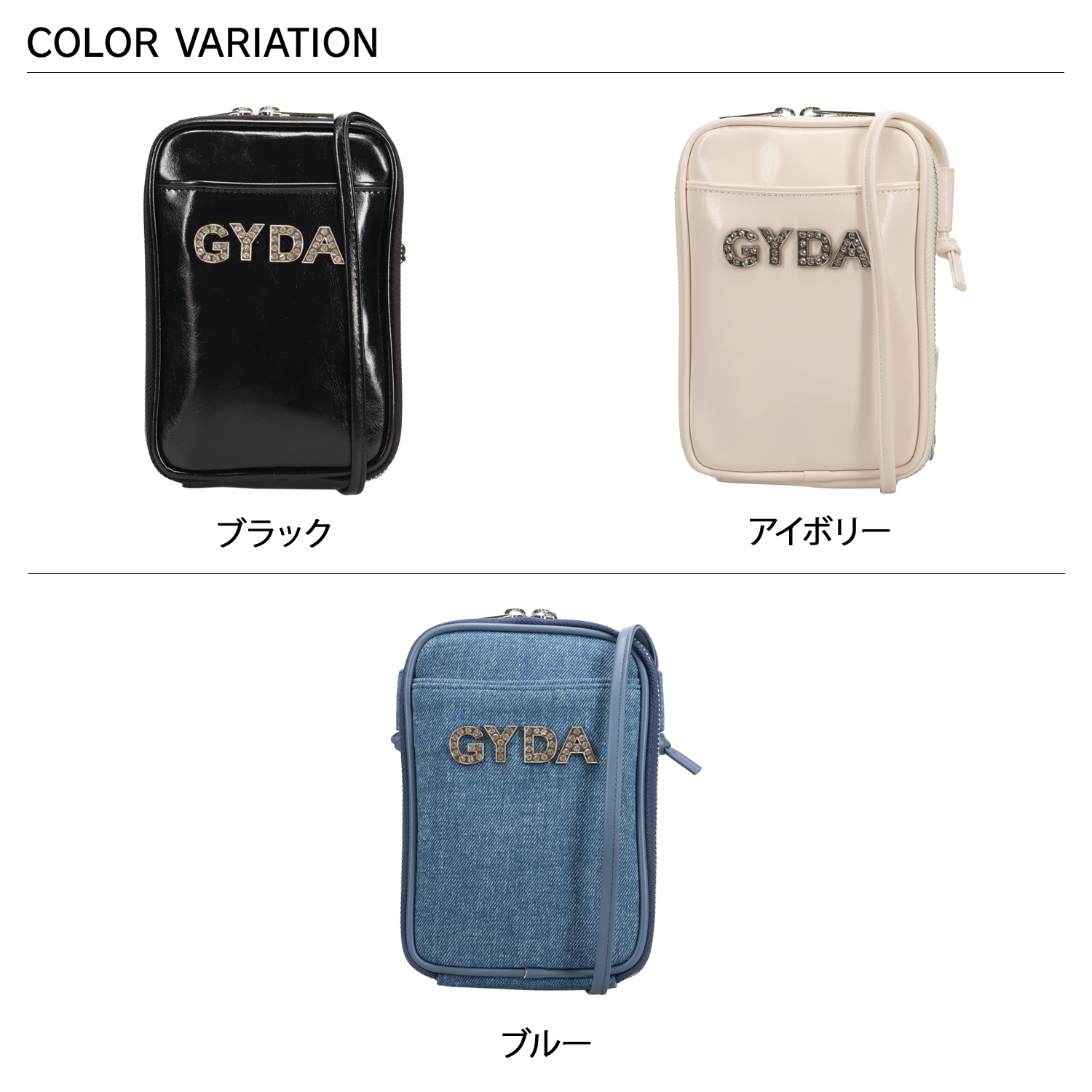 GYDA（ジェイダ） スマホショルダー バッグ マルチポケット 小物入れ