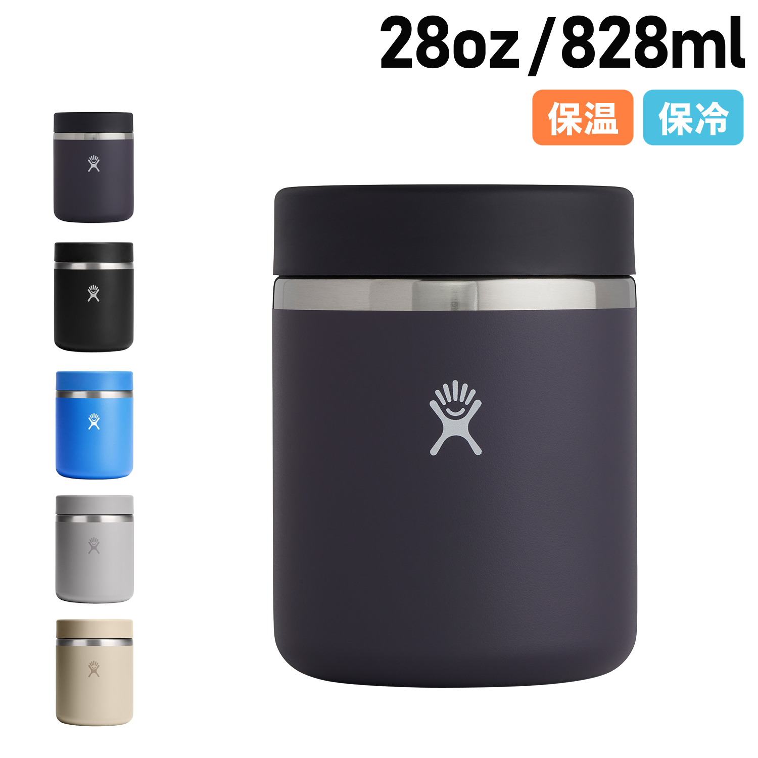 ハイドロフラスク Hydro Flask 28oz ランチジャー 828ml 真空 保冷 保温 FOOD JAR ブラック HYDRO FLASK（ハイドロフラスク） 28oz フードジャー ランチジャー