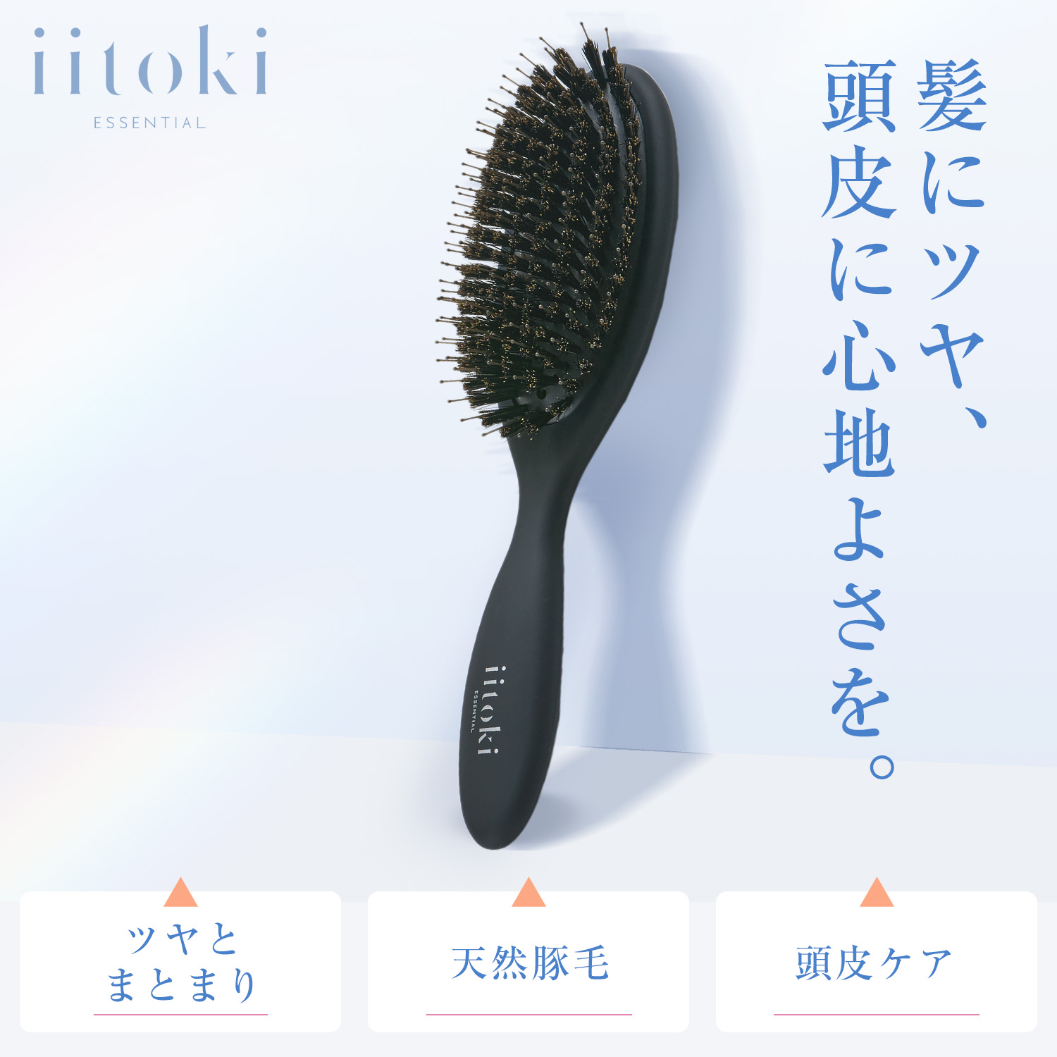 iik-cushionbrush_2.jpg