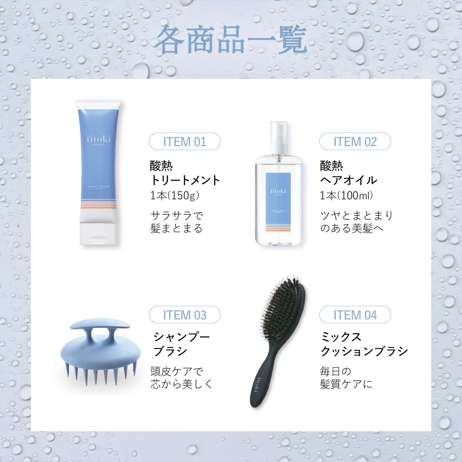 ヘアブラシ シャンプーブラシ スカルプブラシ 頭皮マッサージ