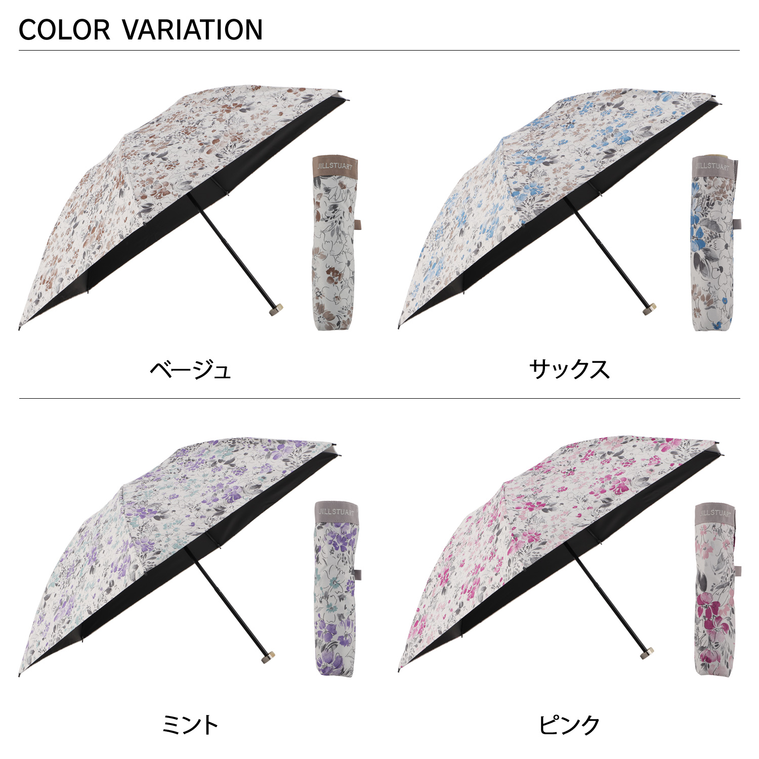 JILL STUART（ジルスチュアート） ジル スチュアート 雨傘 日傘
