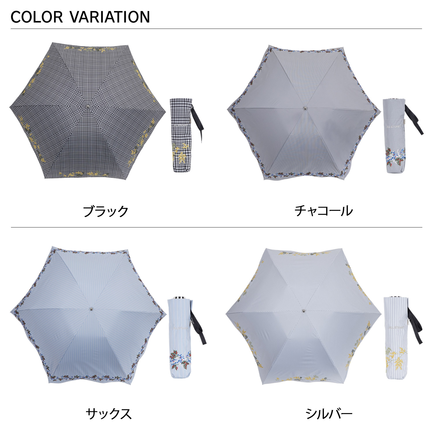JILL STUART ジル スチュアート 日傘 折りたたみ 晴雨兼用 軽量