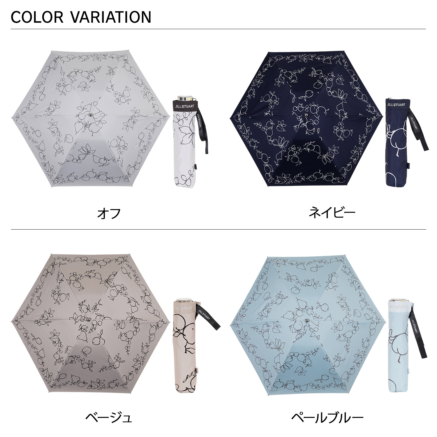 ⑬訳有/新品【ジルスチュアート】折りたたみ 傘 軽量 遮熱 遮光 サマーシールド JILL STUART 日傘 折りたたみ傘 ジル スチュアート 晴雨兼用