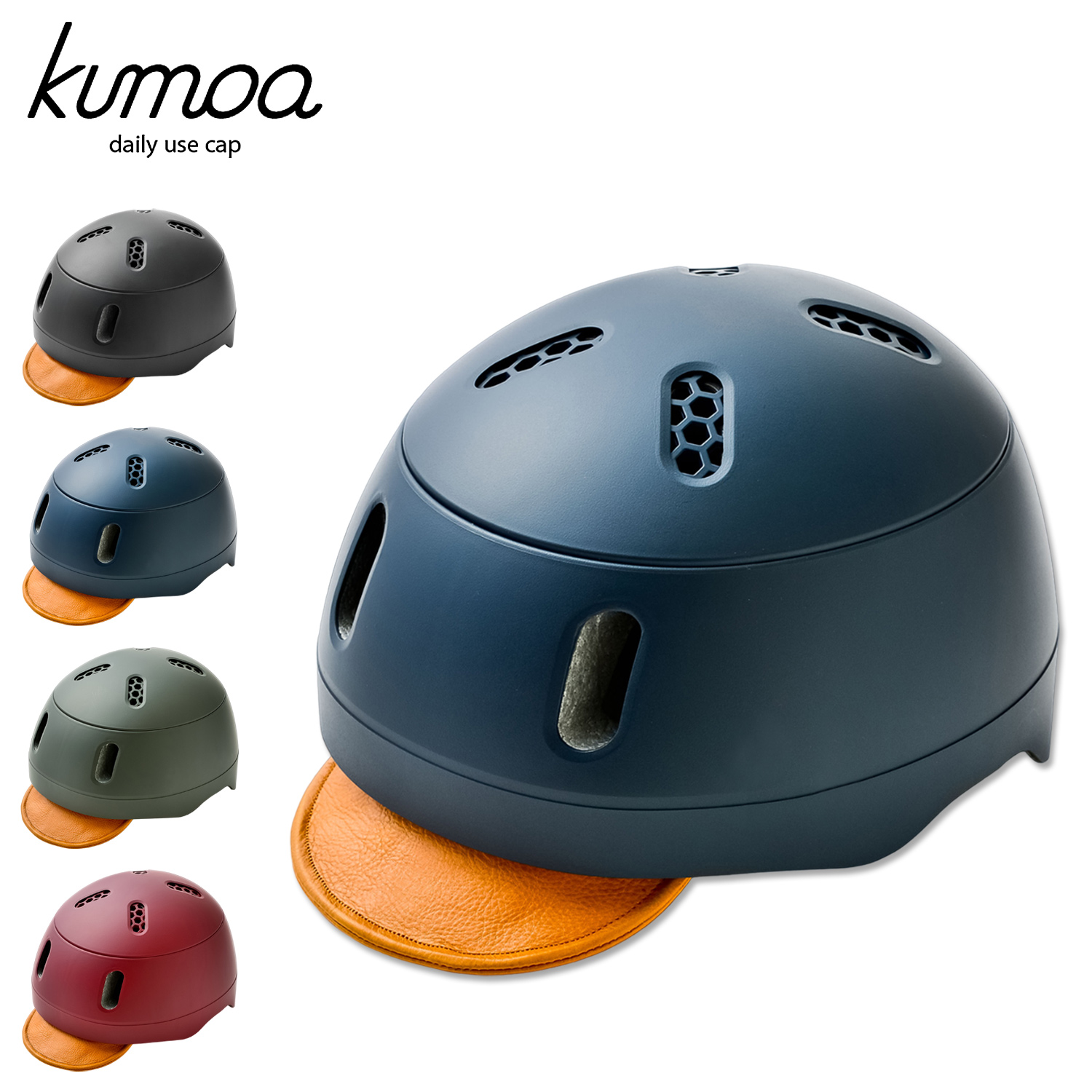 kumoa クモア 自転車 ヘルメット KS004 日本製 大人用 レザー風 kumoa（クモア） ヘルメット 自転車 レザーバイザー 大人用 メンズ