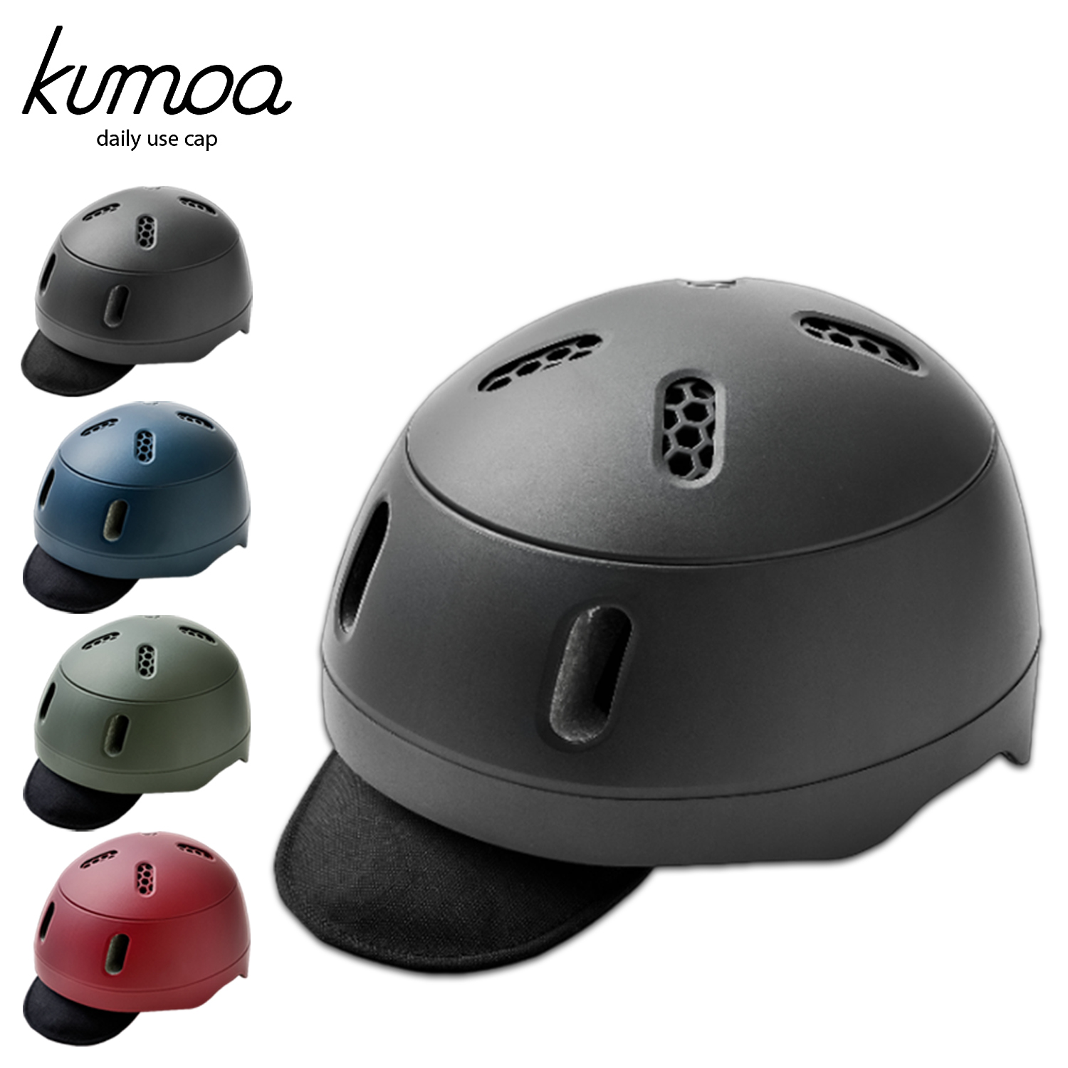 kumoa クモア 自転車 ヘルメット KS004 日本製 大人用 レザー風 kumoa（クモア） ヘルメット 自転車 ナイロンバイザー 大人用 メンズ