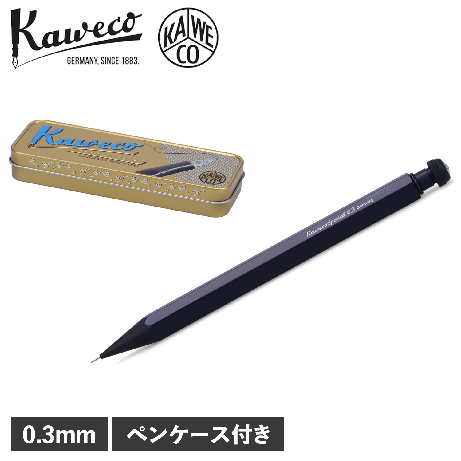 kaweco カヴェコ ペンシルスペシャル シャープペン シャーペン 0.3