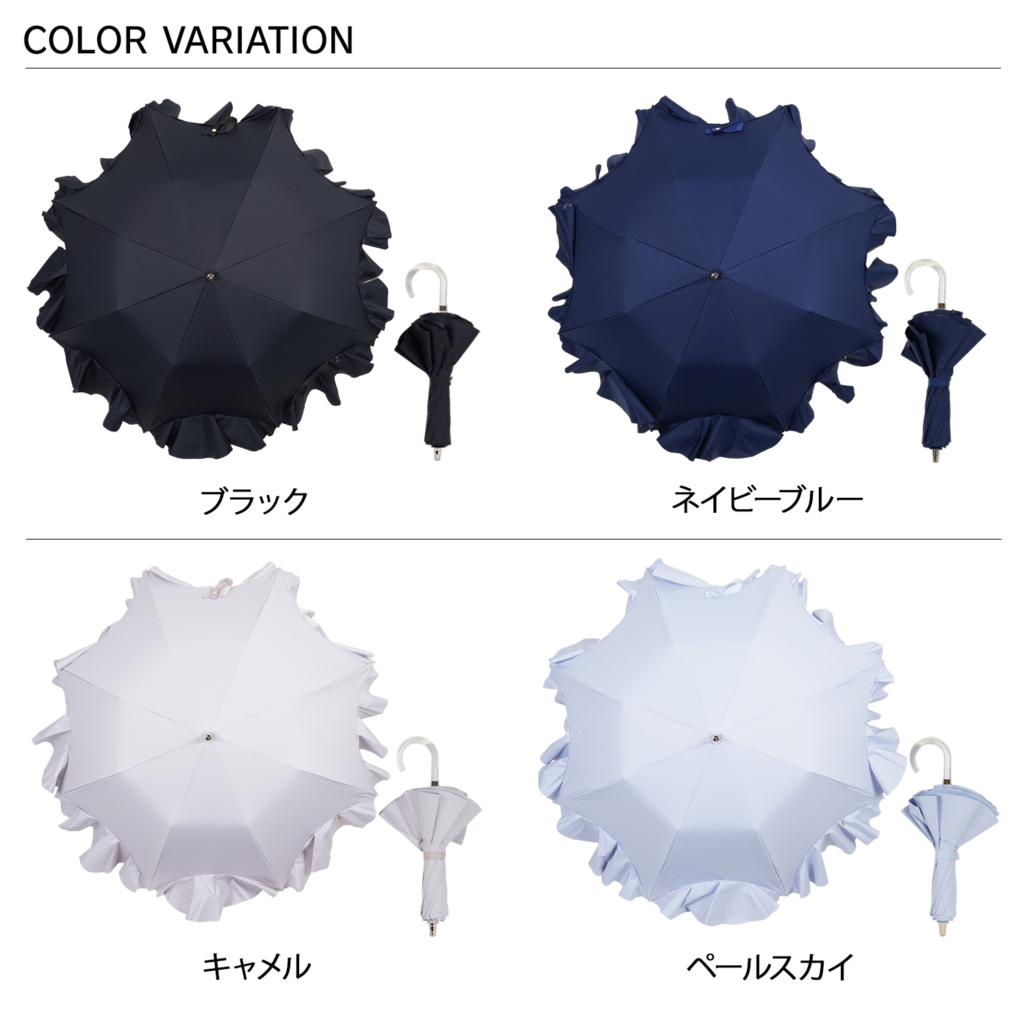 LANVIN en Bleu ランバンオンブルー 日傘 折りたたみ 晴雨兼用