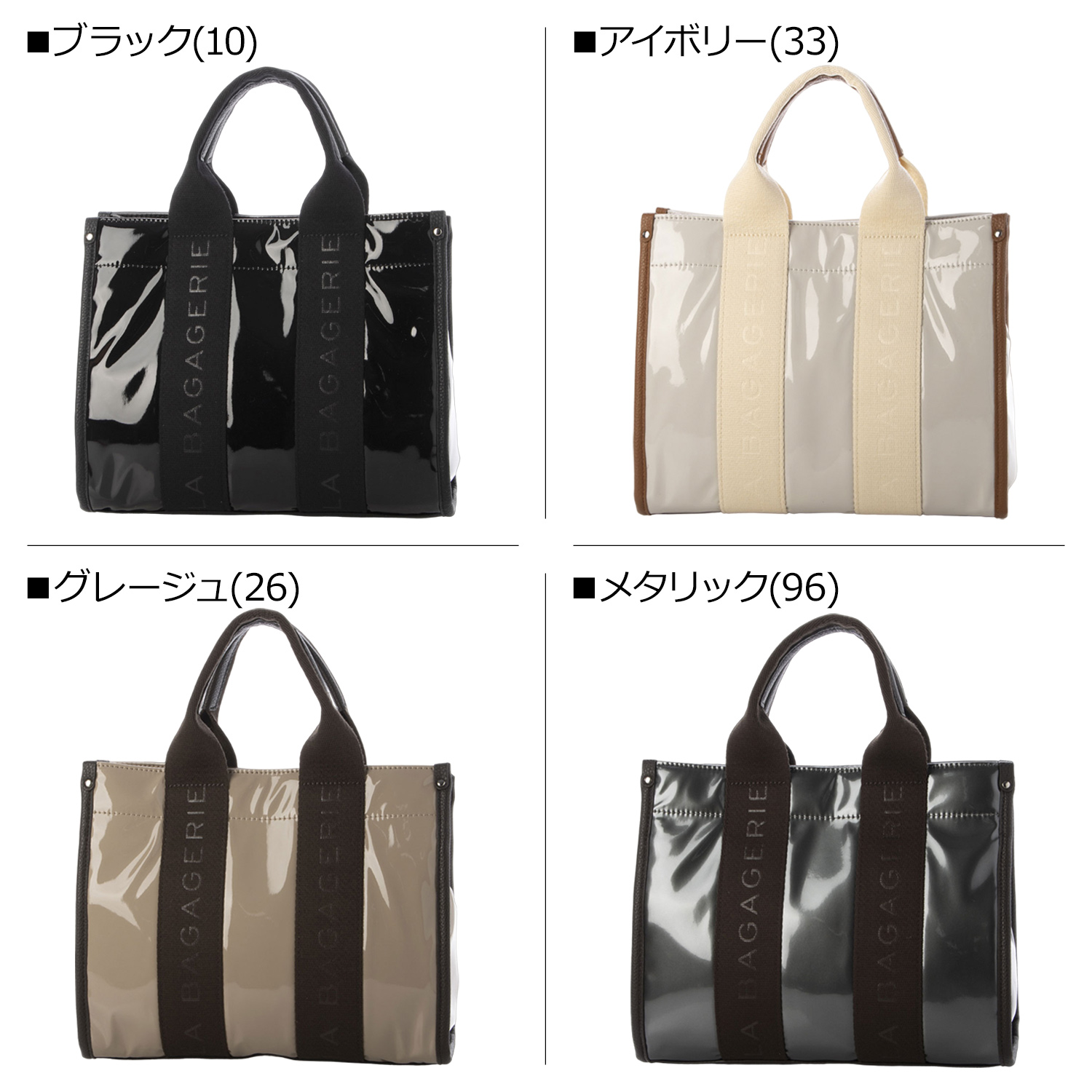 LA BAGAGERIE（ラバガジェリー） バガジェリー ラ トートバッグ