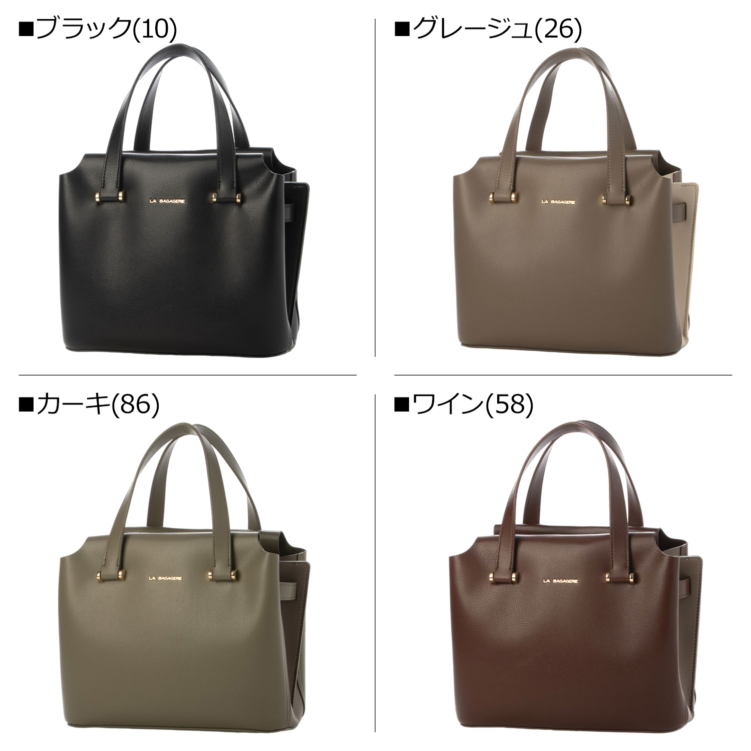 LA BAGAGERIE バガジェリー ラ トートバッグ レディース