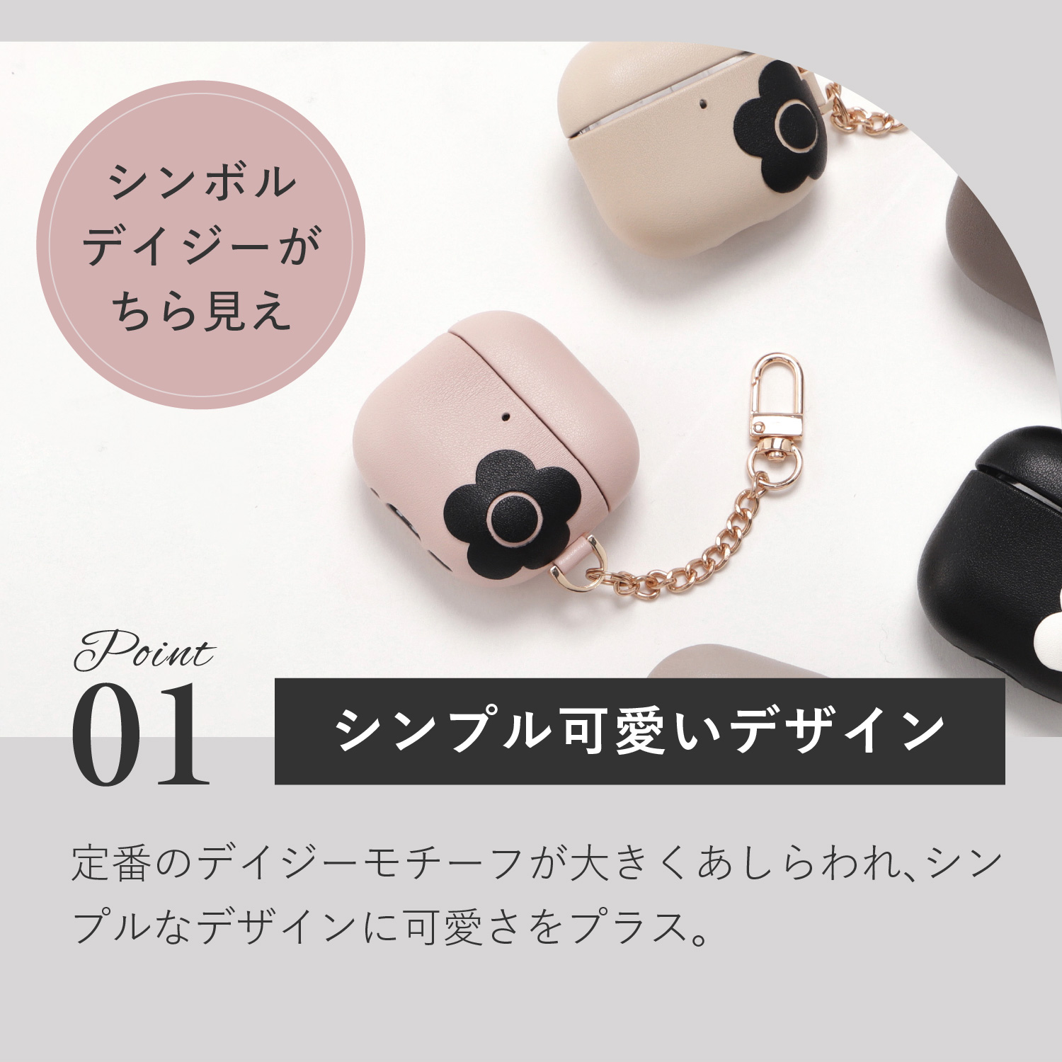 MARY QUANT（マリークヮント） エアーポッズ AirPods ケース カバー