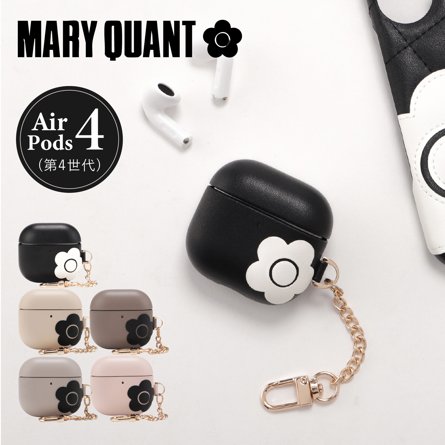 MARY QUANT（マリークヮント） エアーポッズ AirPods ケース カバー