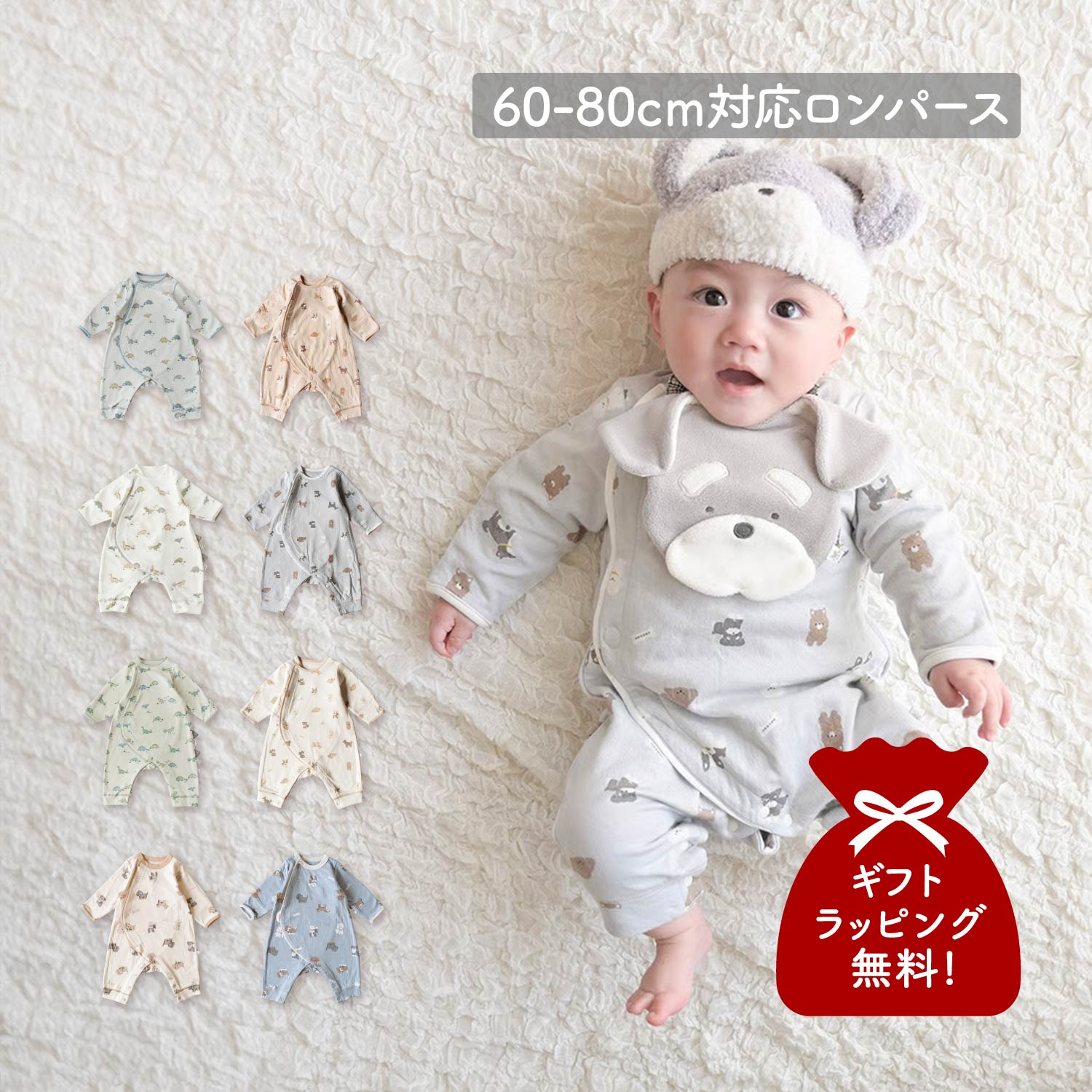 mocmof（モクモフ） ロンパース ベビー服 ベビー キッズ 男の子 女の子