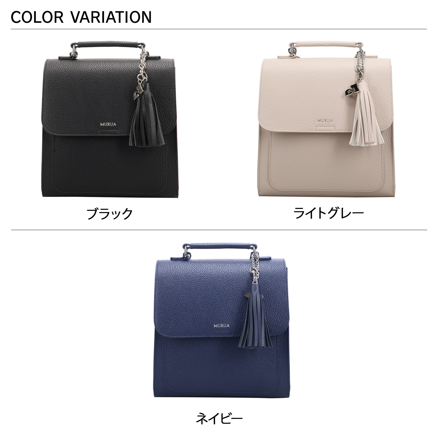 MURUA（ムルーア） ショルダーバッグ リュック バックパック