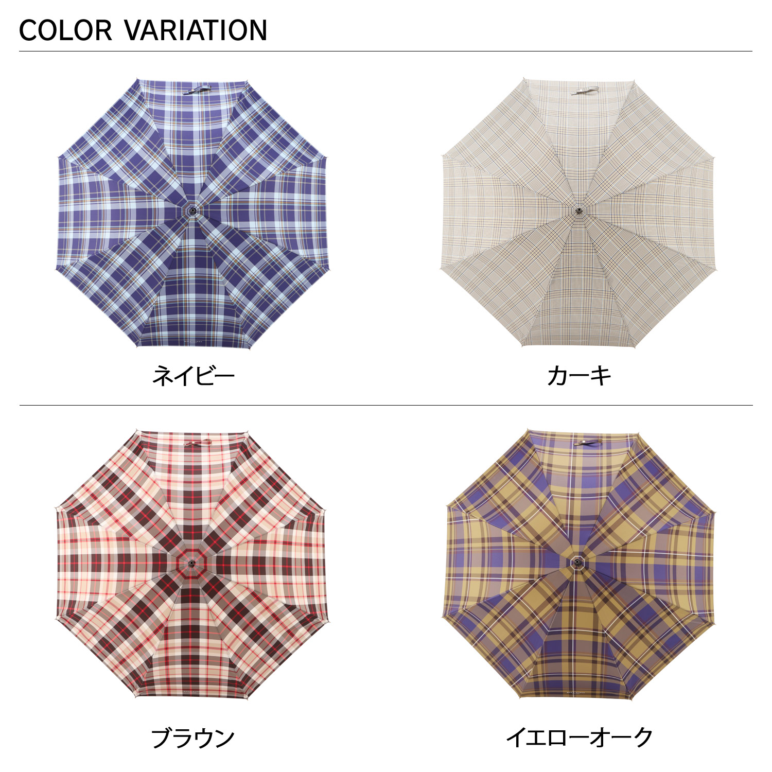 MACKINTOSH LONDON（マッキントッシュ ロンドン） 雨傘 長傘