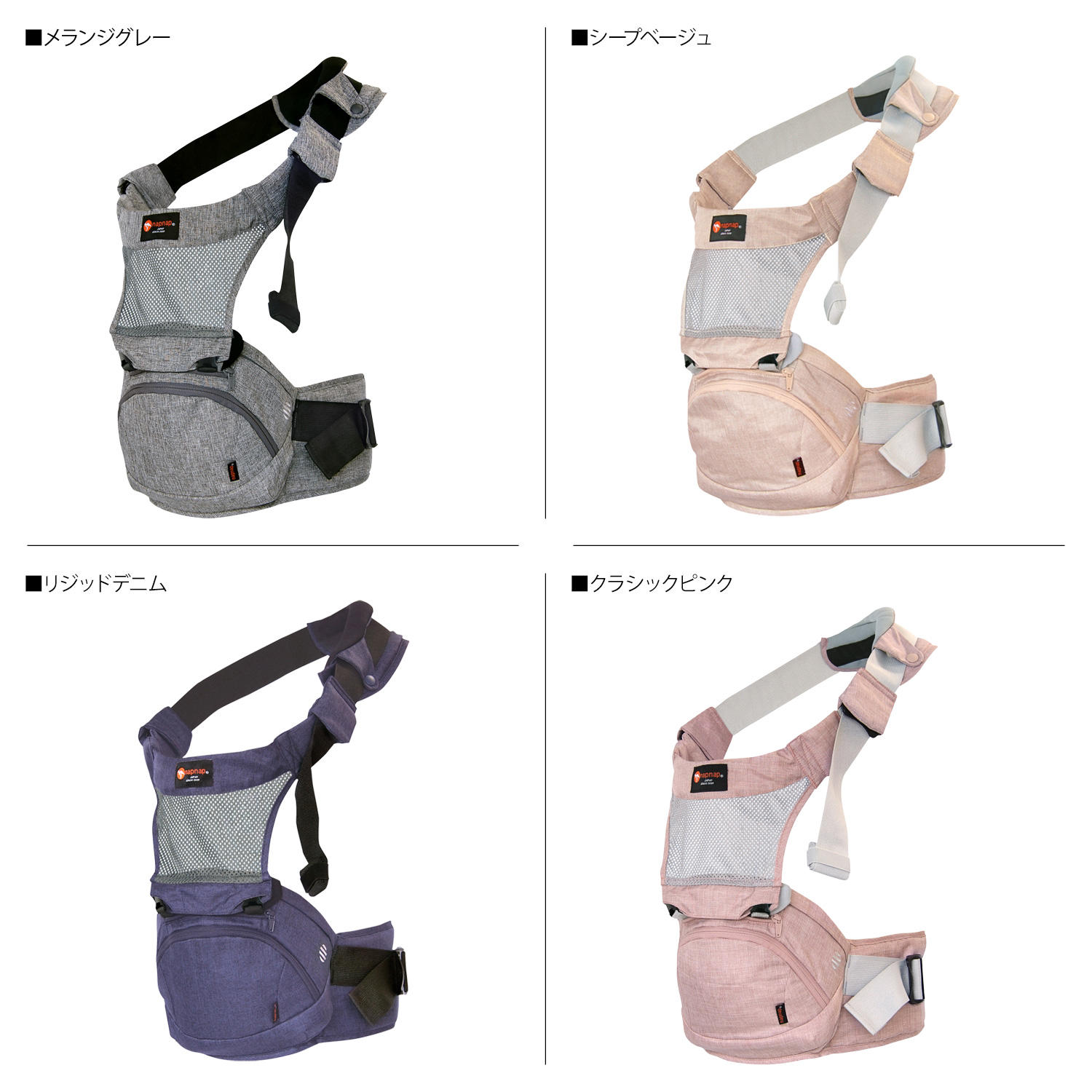 napnapヒップシート付き抱っこ紐 グレー Amazon.co.jp: napnap（ナップナップ） ヒップシート 折りたたみ