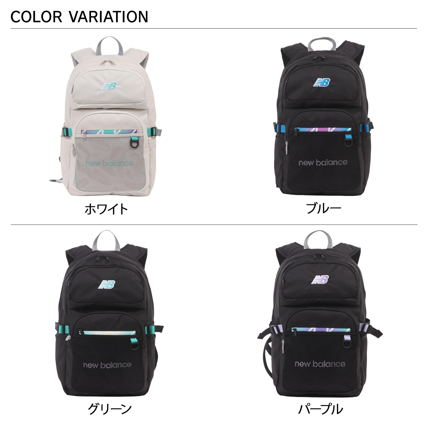 New Balance new balance ニューバランス リュック バッグ