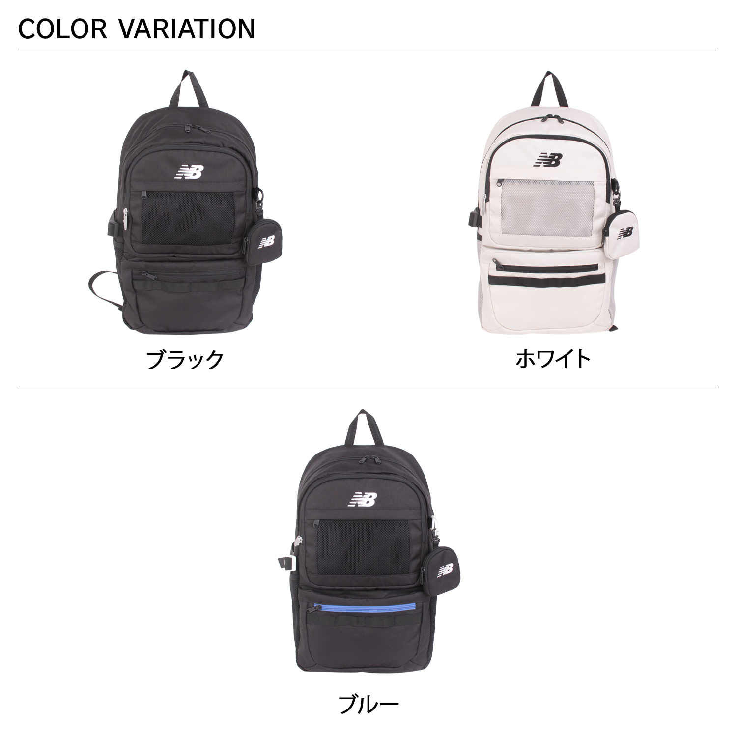 New Balance（ニューバランス） バック リュック バックパック メンズ