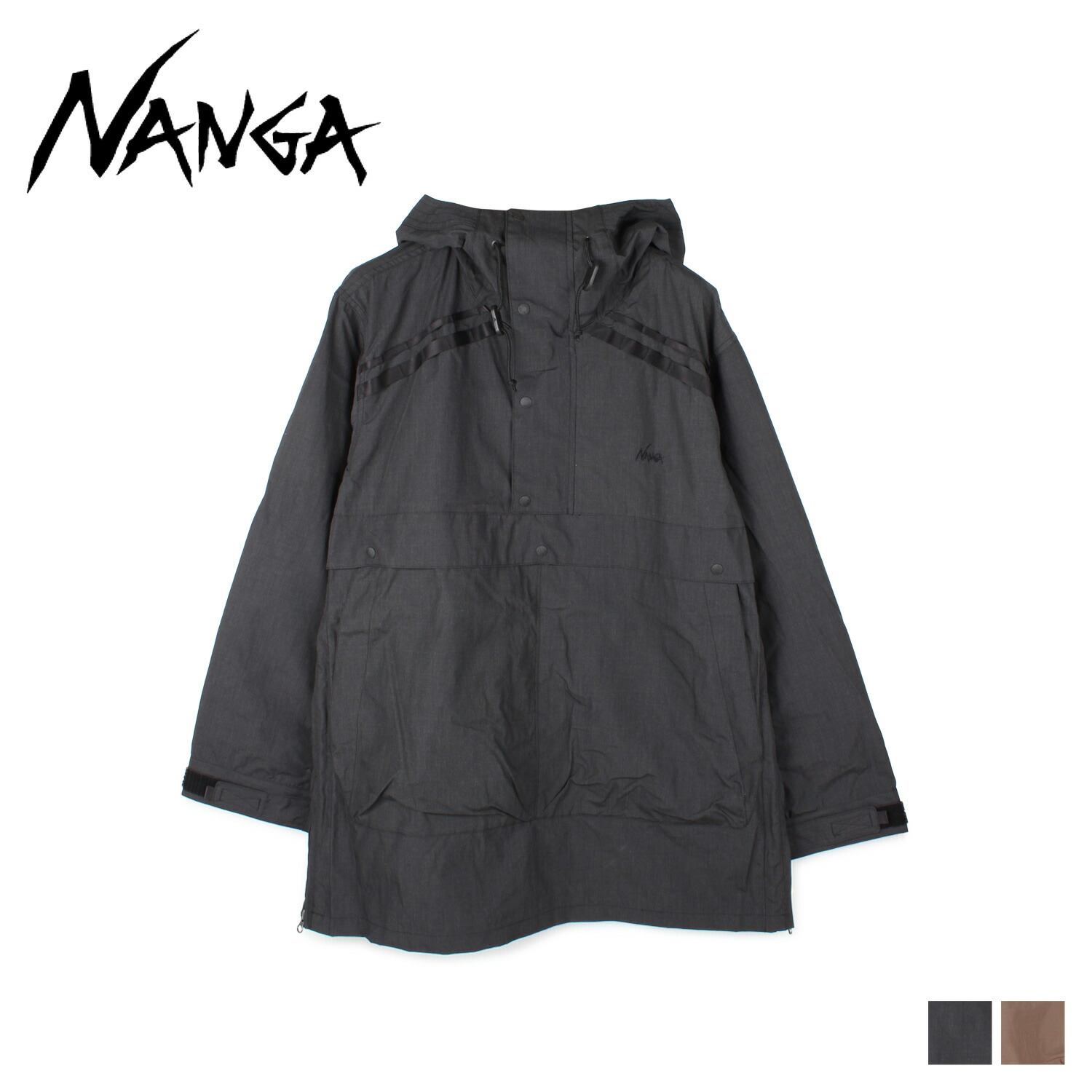 NANGA（ナンガ） アノラックパーカー ジャケット プルオーバー