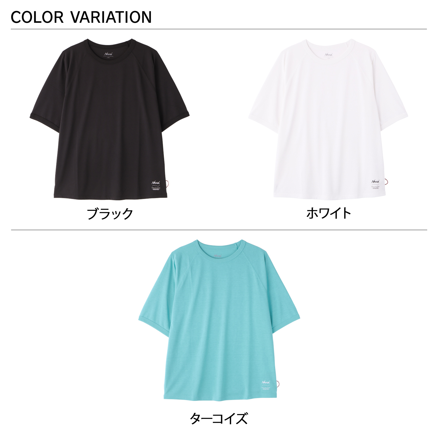 NANGA ナンガ Tシャツ 半袖 ドライミックス ラグランスリーブ