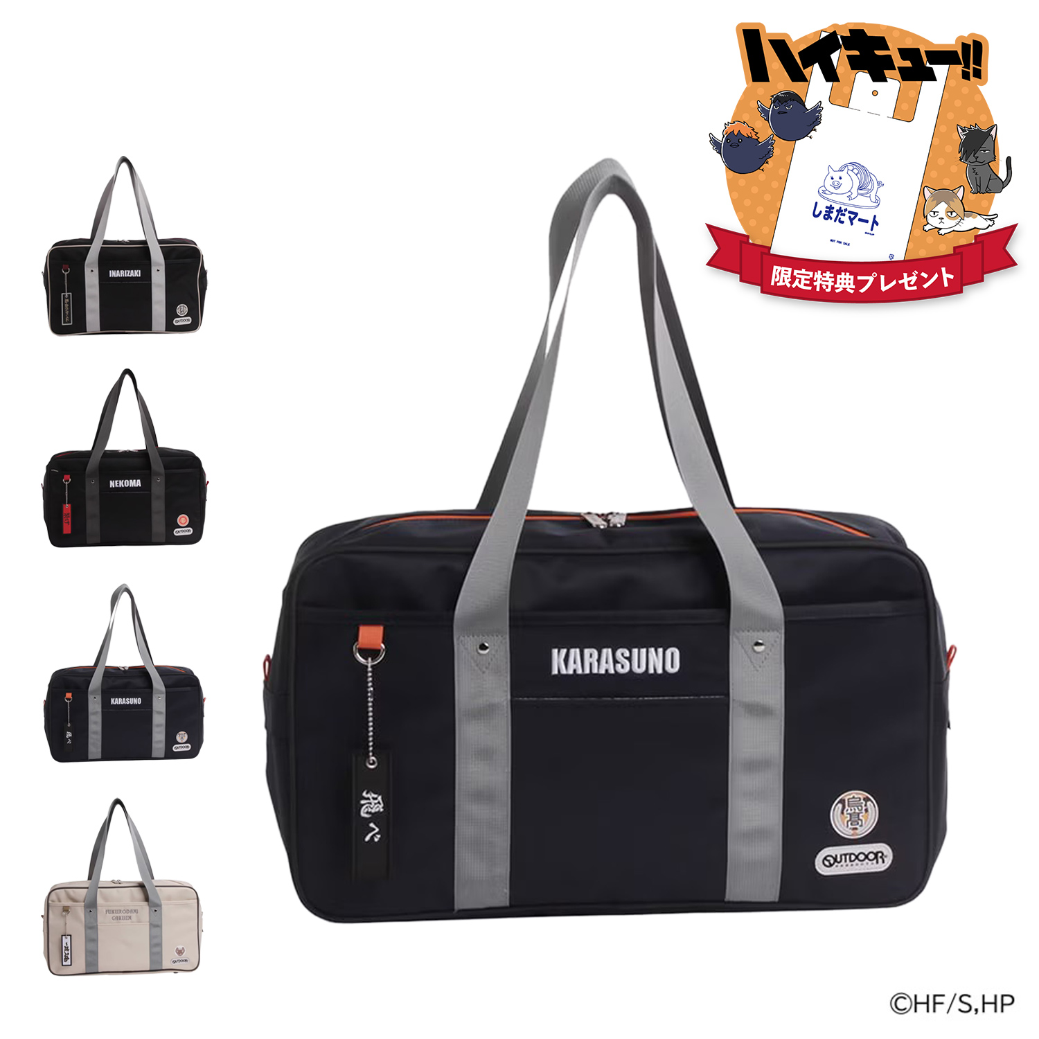 OUTDOOR PRODUCTS（アウトドアプロダクツ） バッグ スクールバッグ 