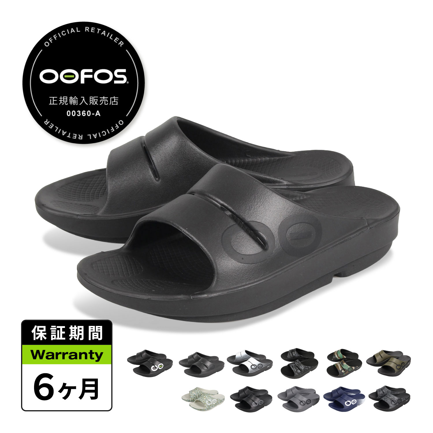 ofs-5020040-o_x.jpg