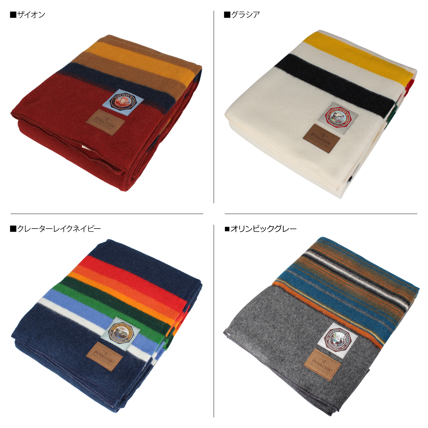 PENDLETON ペンドルトン ブランケット ひざ掛け 布団 メンズ