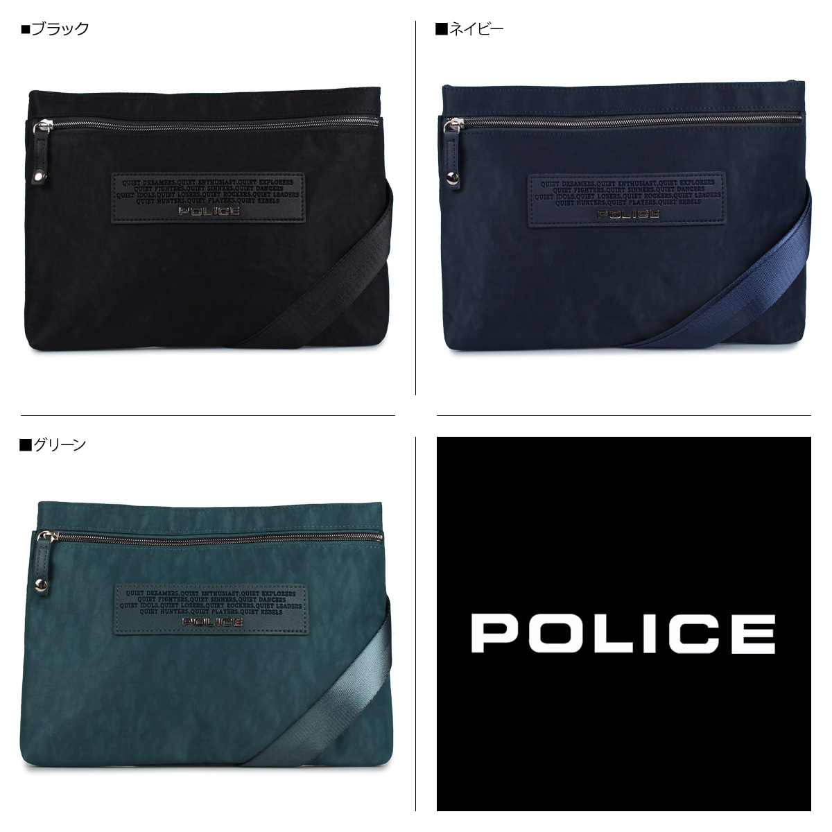 ポリス POLICE バッグ ショルダーバッグ メンズ レディース SHOULDER BAG ブラック ネイビー グリーン 黒 PA-64002 POLICE（ポリス） ショルダーバッグ メンズ レディース SHOULDER BAG