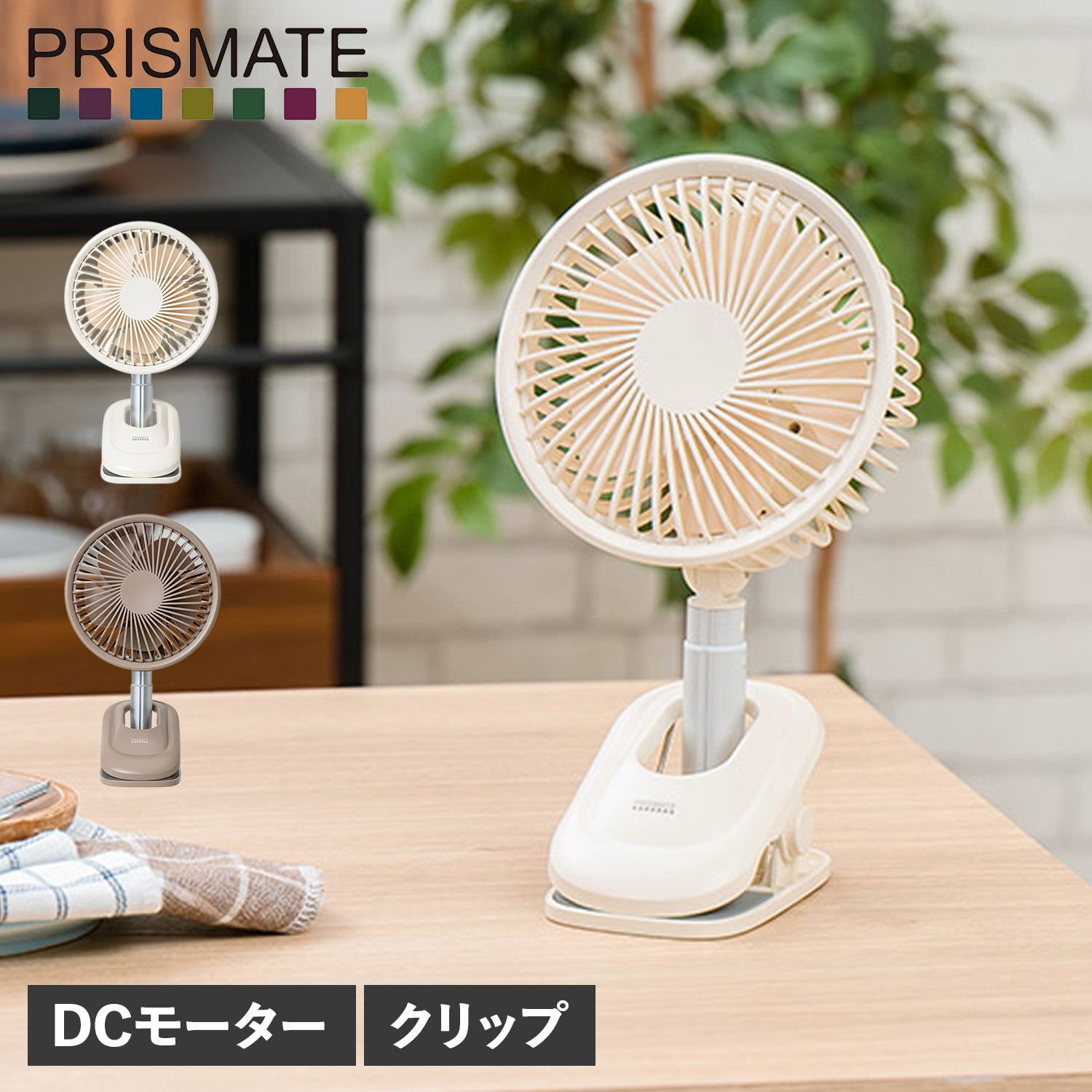 家庭用扇風機 コンパクト タイマー付き 41228-37.jpg