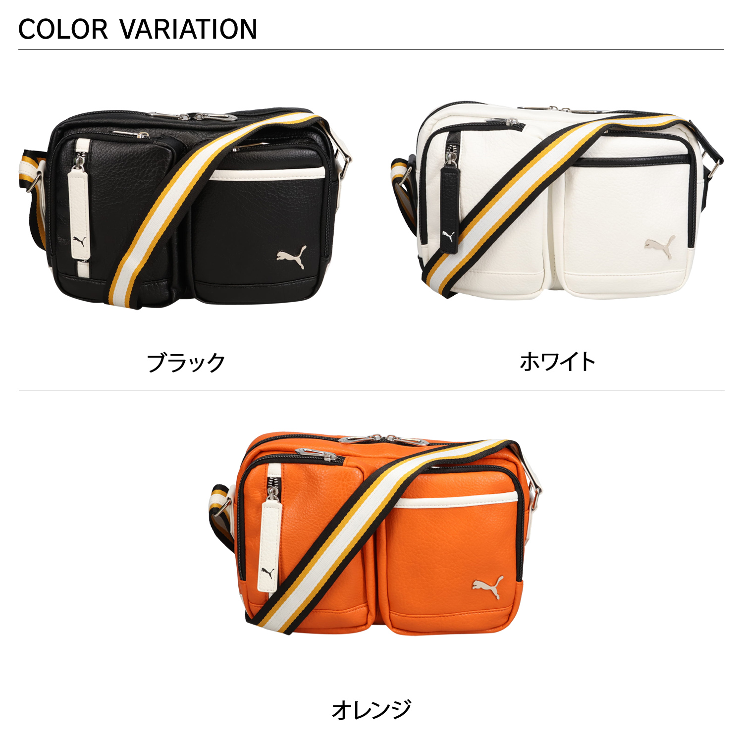 PUMA（プーマ） ショルダーバッグ セッション メンズ レディース B5 斜