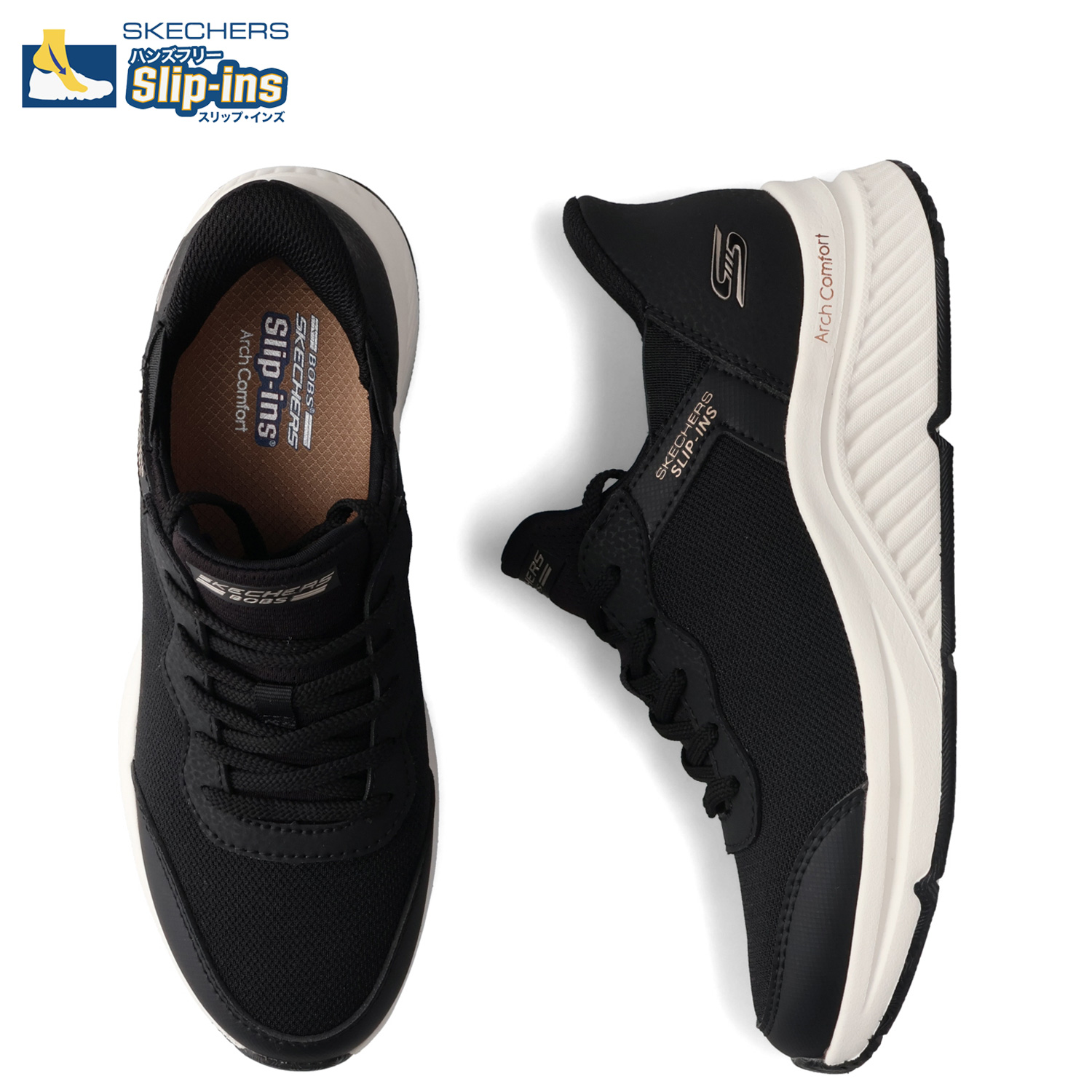 SKECHERS（スケッチャーズ） スリップインズ ボブス アーチ