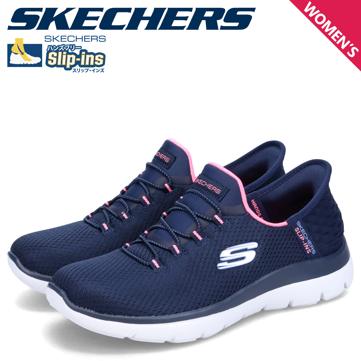 SKECHERS スケッチャーズ スリップインズ スニーカー サミッツ