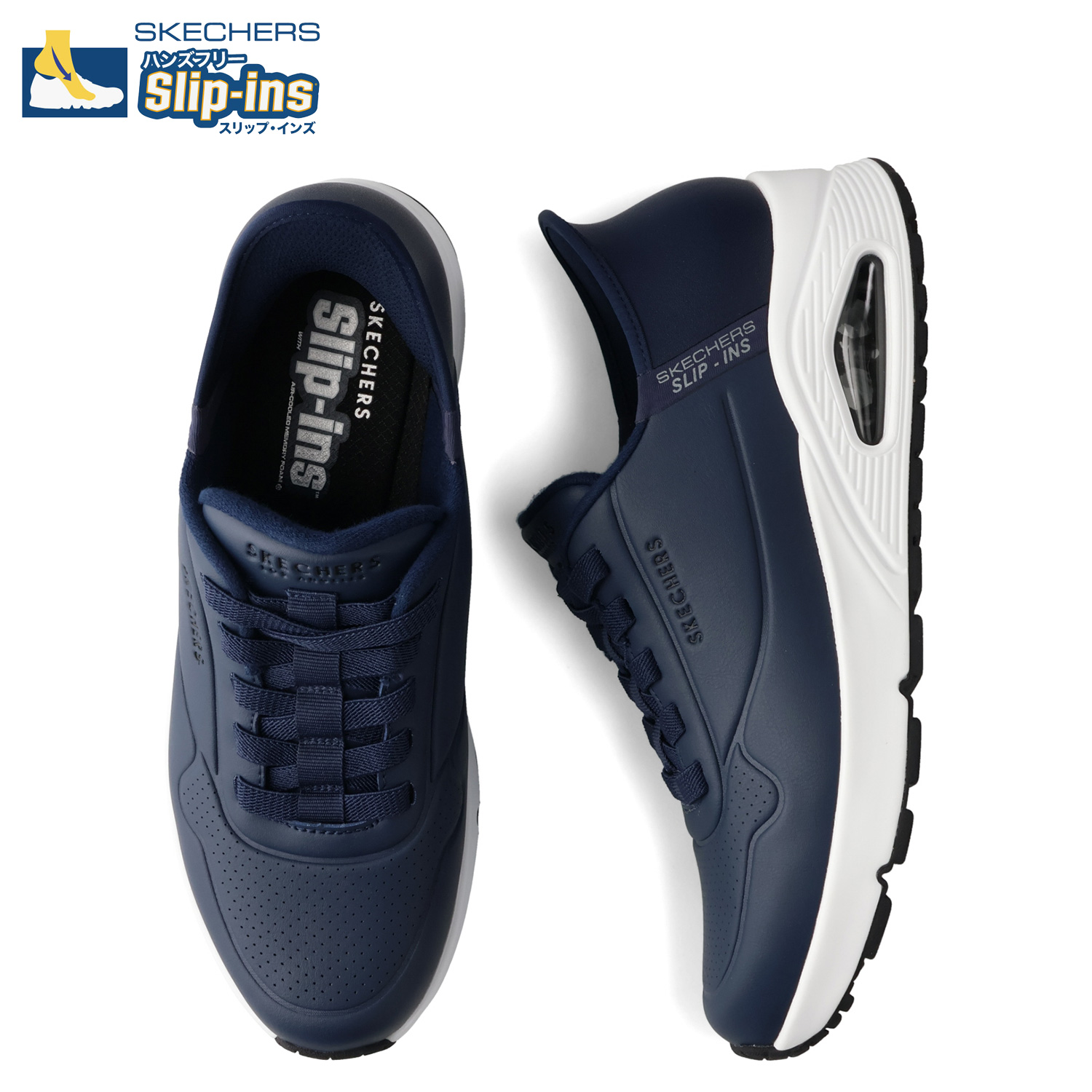 スケッチャーズ(SKECHERS)カジュアルシューズ スリップインズ ウノ イージー エア ネイビー 183005-NVY ス… SKECHERS（スケッチャーズ） スリップインズ ウノ イージー エア