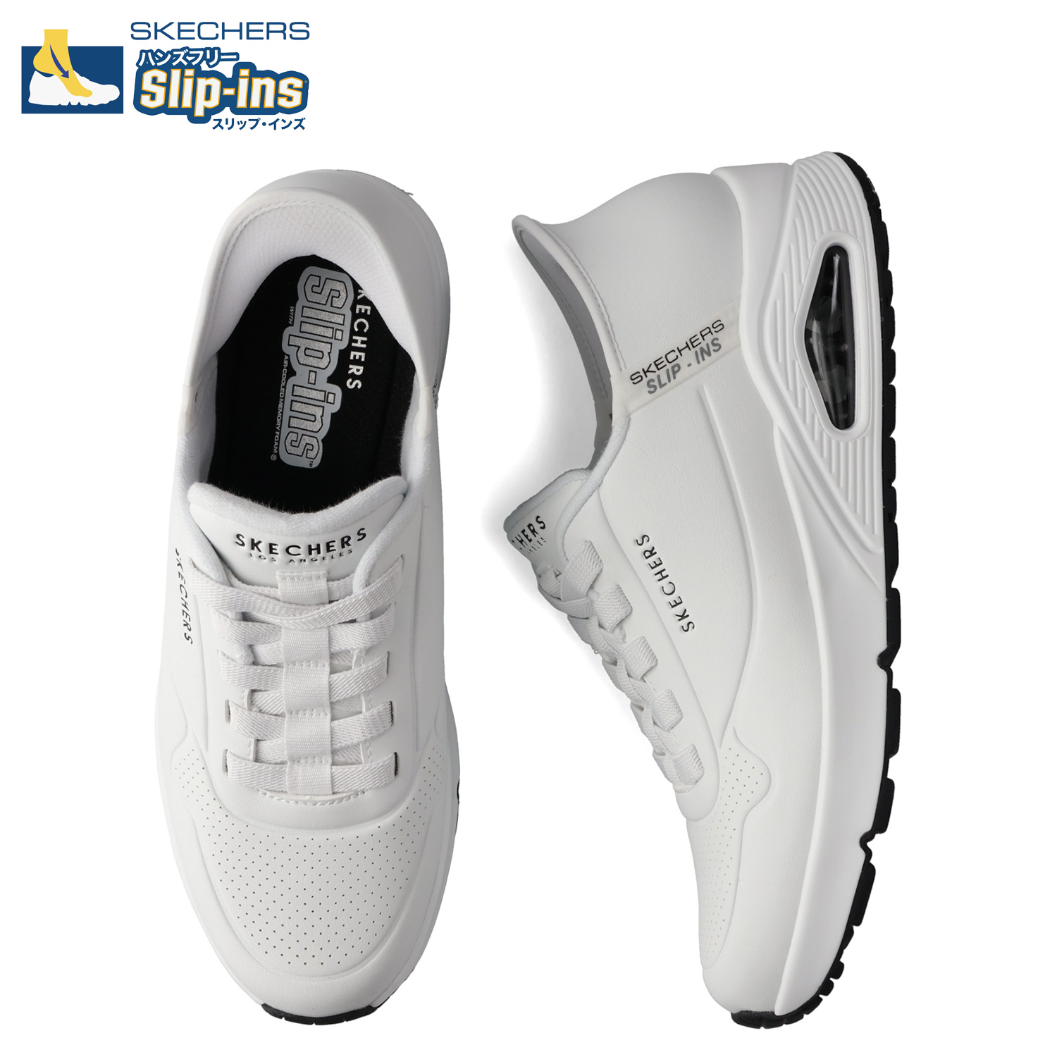 SKECHERS（スケッチャーズ） スリップインズ ウノ イージー エア
